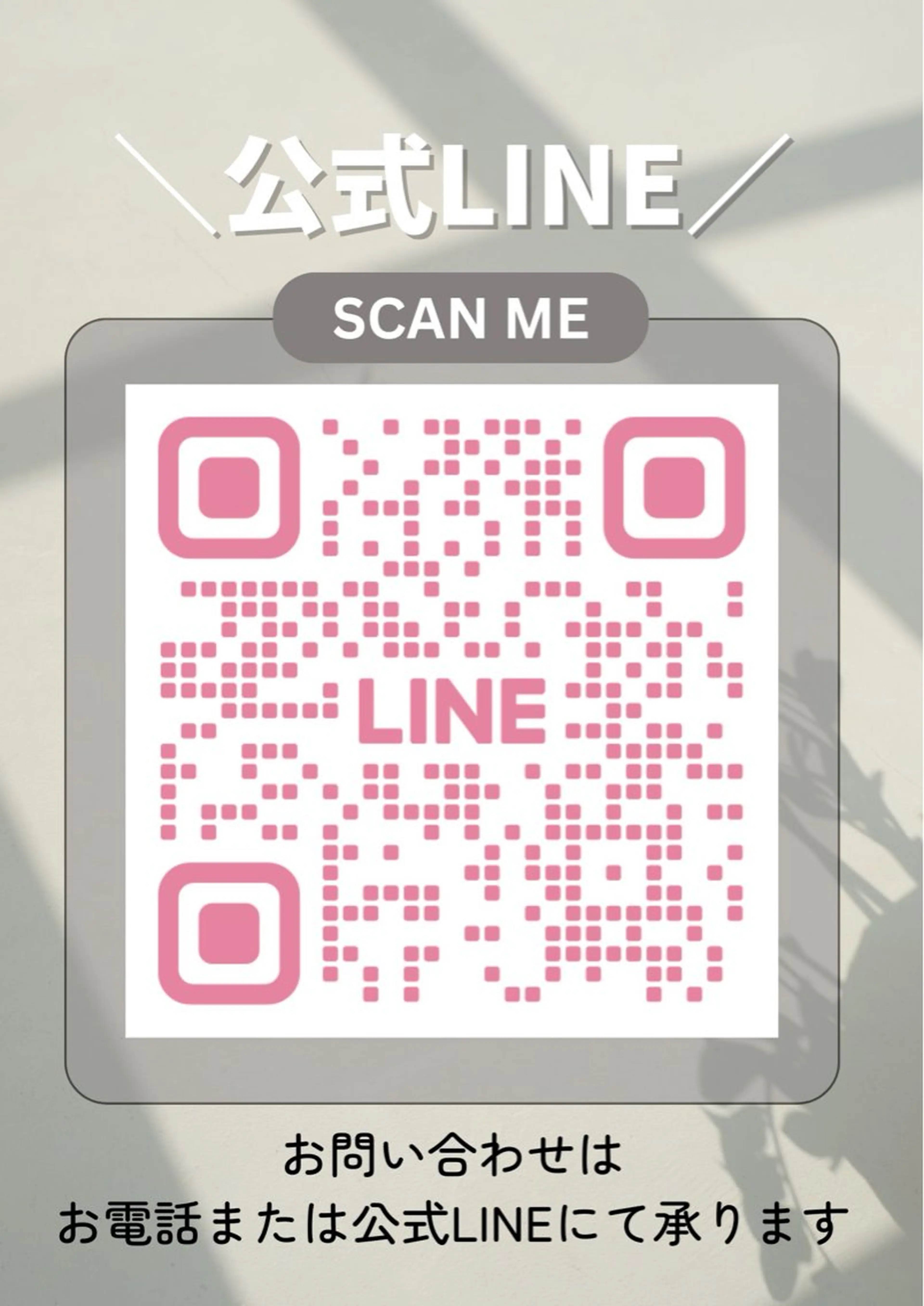 痩身＆小顔サロン EXTREMITYのエステ・リラクイメージ