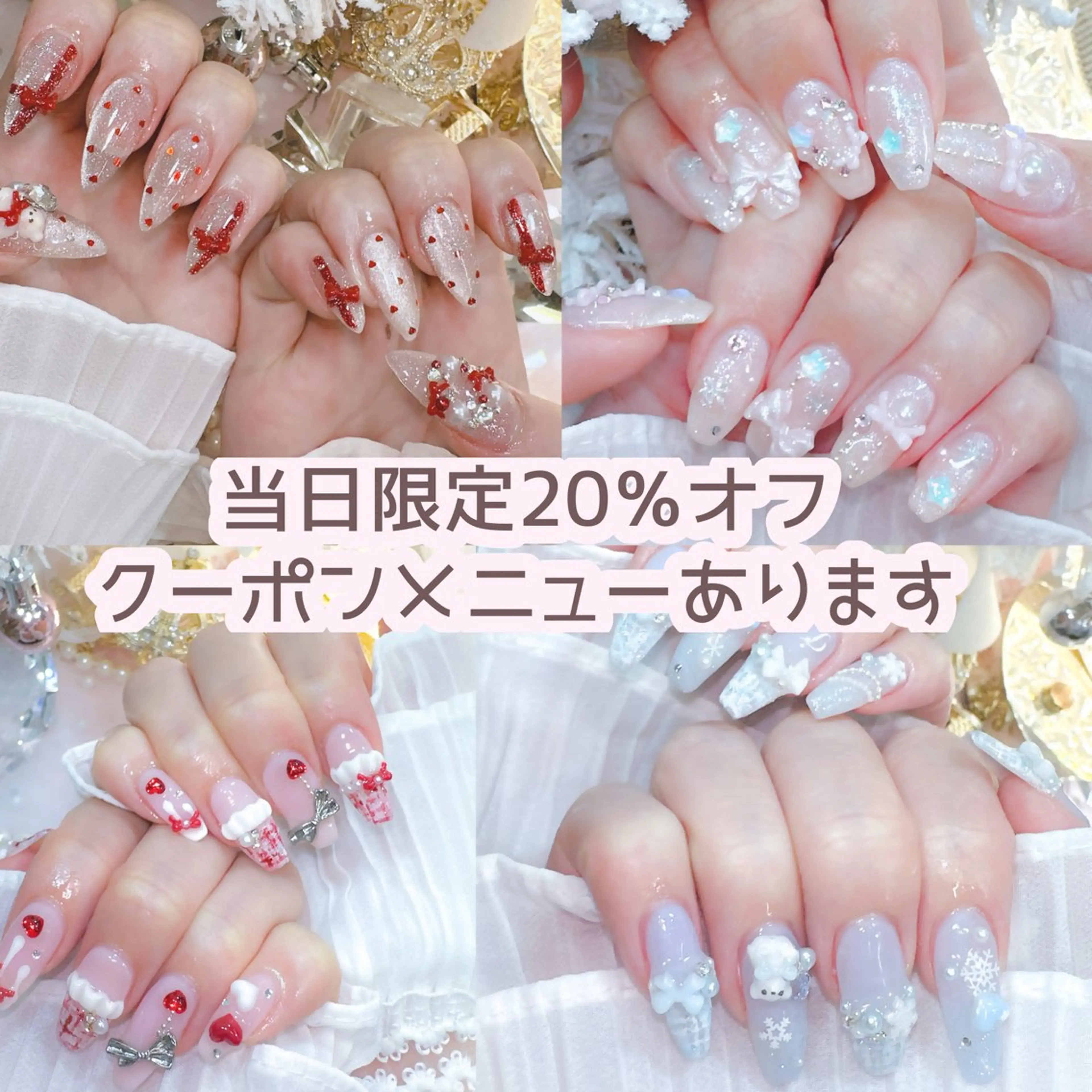 ネイル ハンドネイル ワンホン、かわいい系 🎀ななみのネイルデザイン