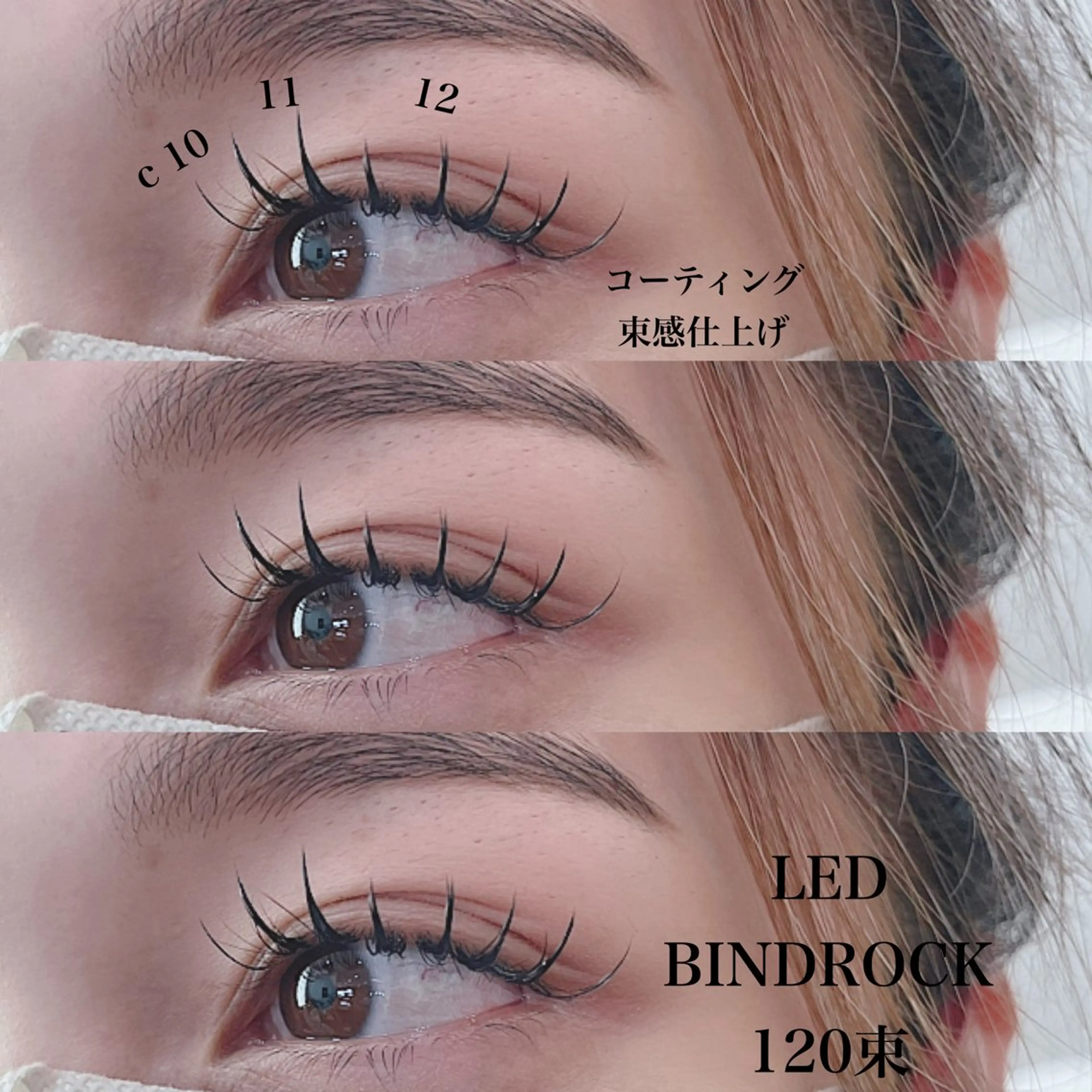 マツエク・マツパ nico所属・nico:) 金井 紗楽のマツエク・マツパデザイン