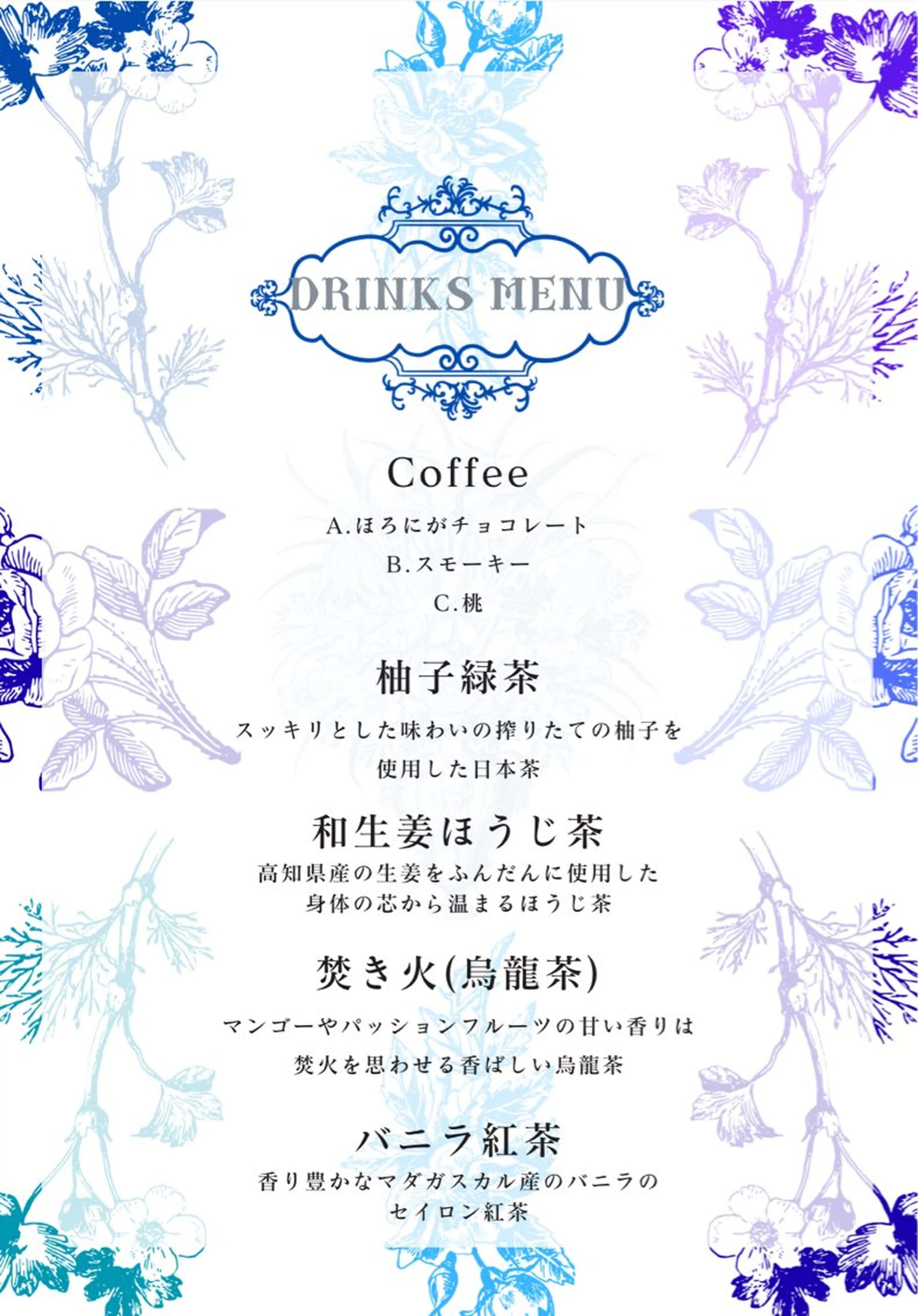 エステ リラク Relaxation jouet.のエステ・リラクイメージ