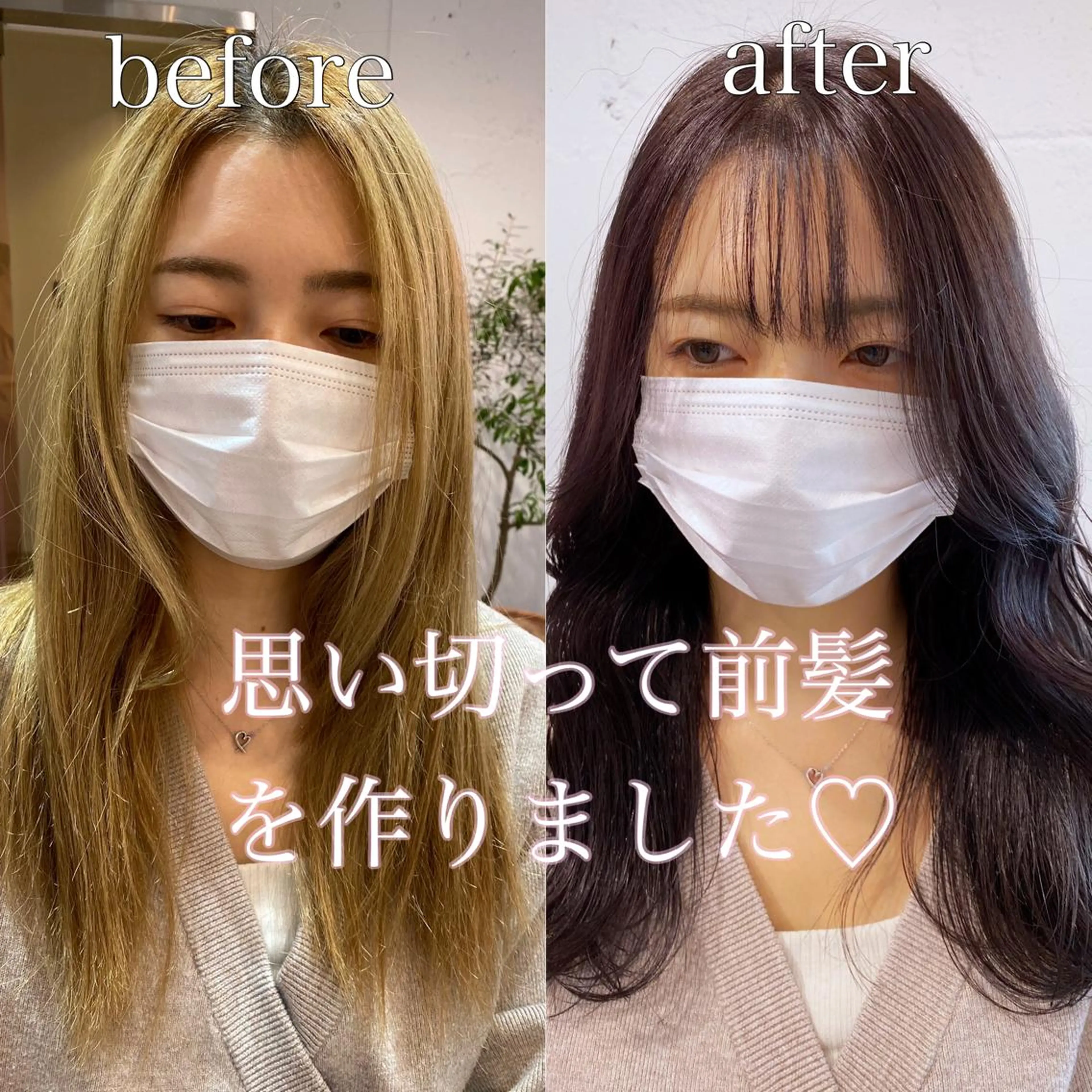 ロング カラー くびれヘア 天使の羽バング・フェザーバング 髪質改善 韓国風ヘア くびれレイヤー 新宿/韓国風レイヤー 髪質改善/渋谷直樹のヘアスタイル