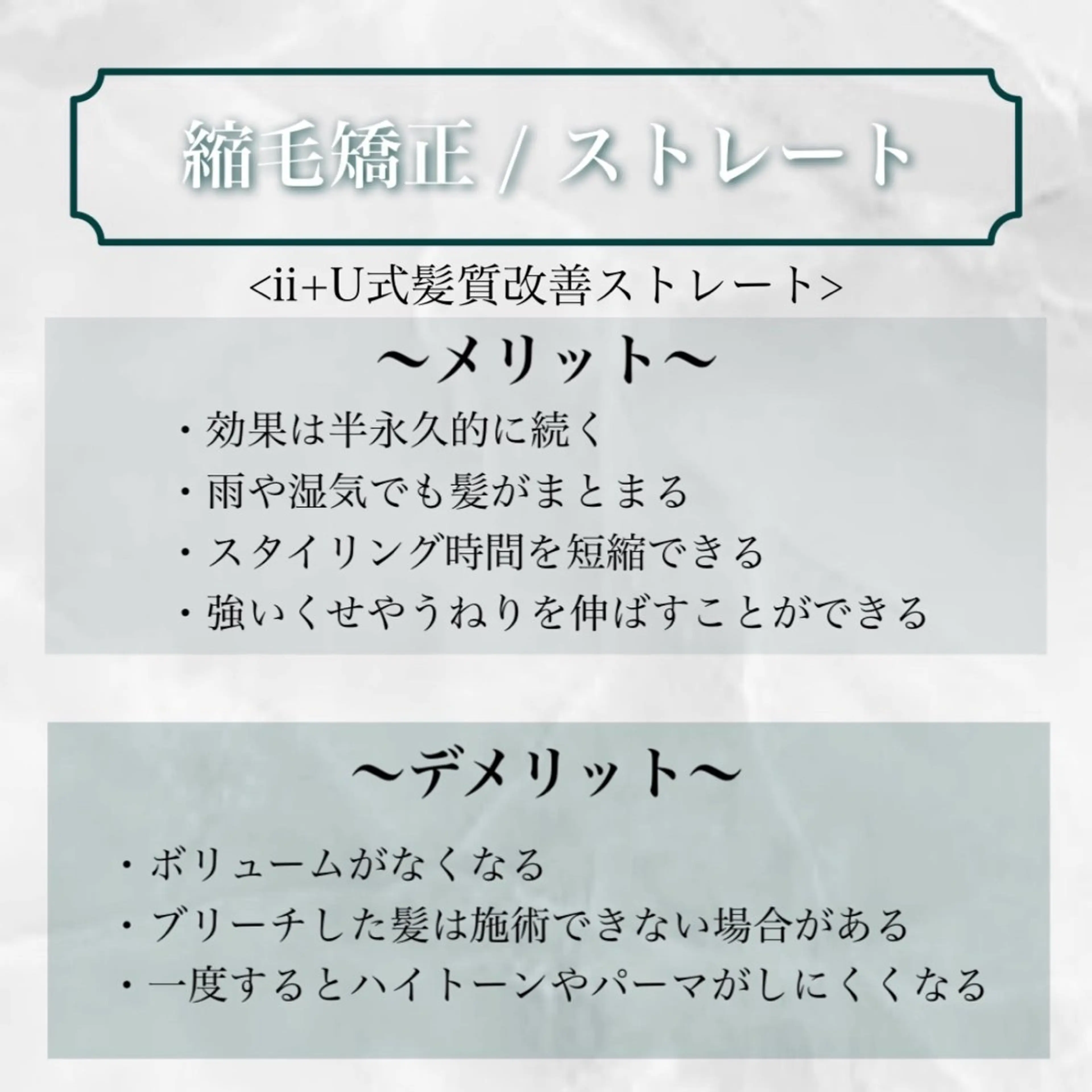 髪質改善/艶髪 MINAMIのヘアスタイル