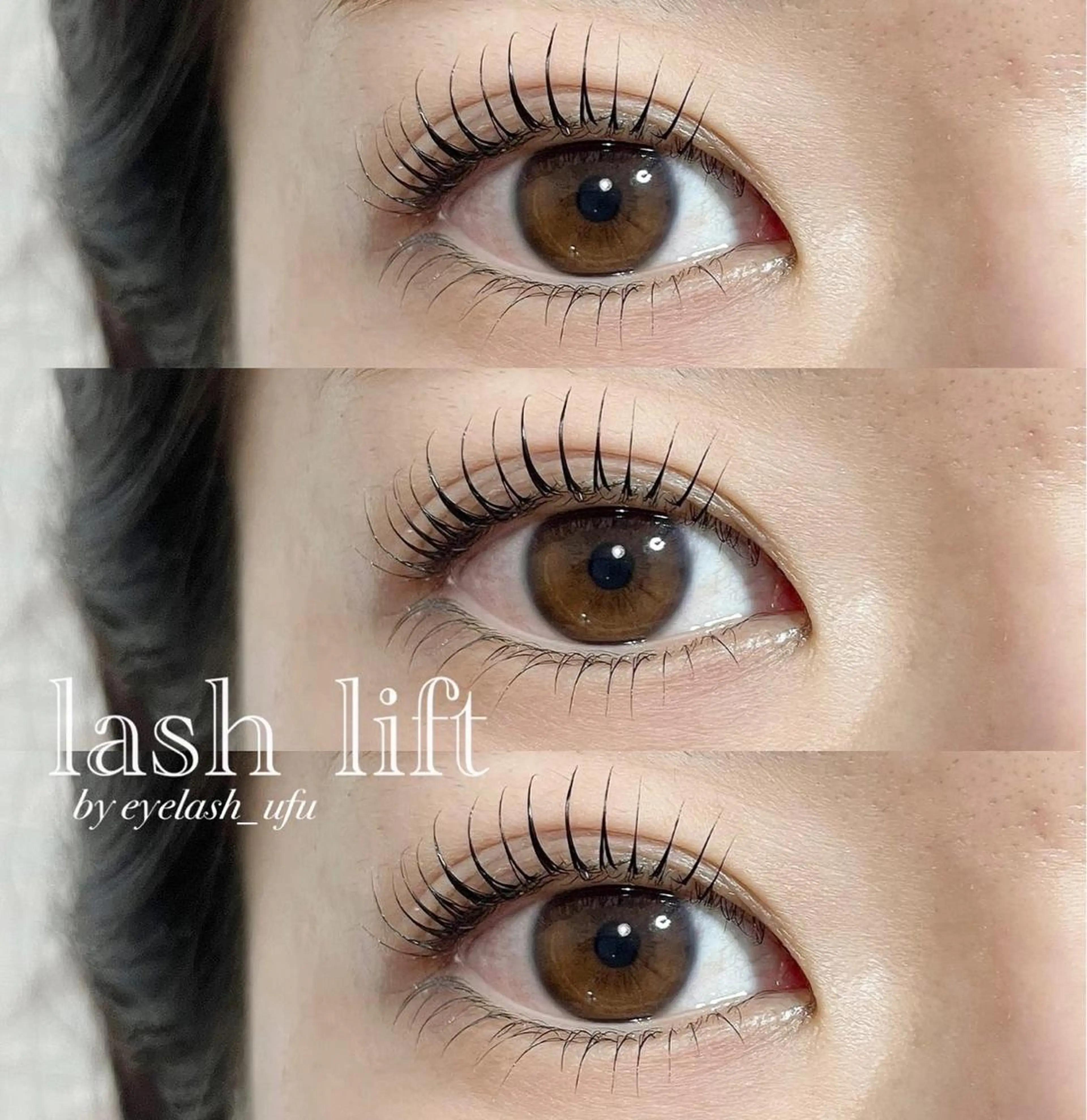 似合わせラッシュリフト上下（まつ毛パーマ）の写真