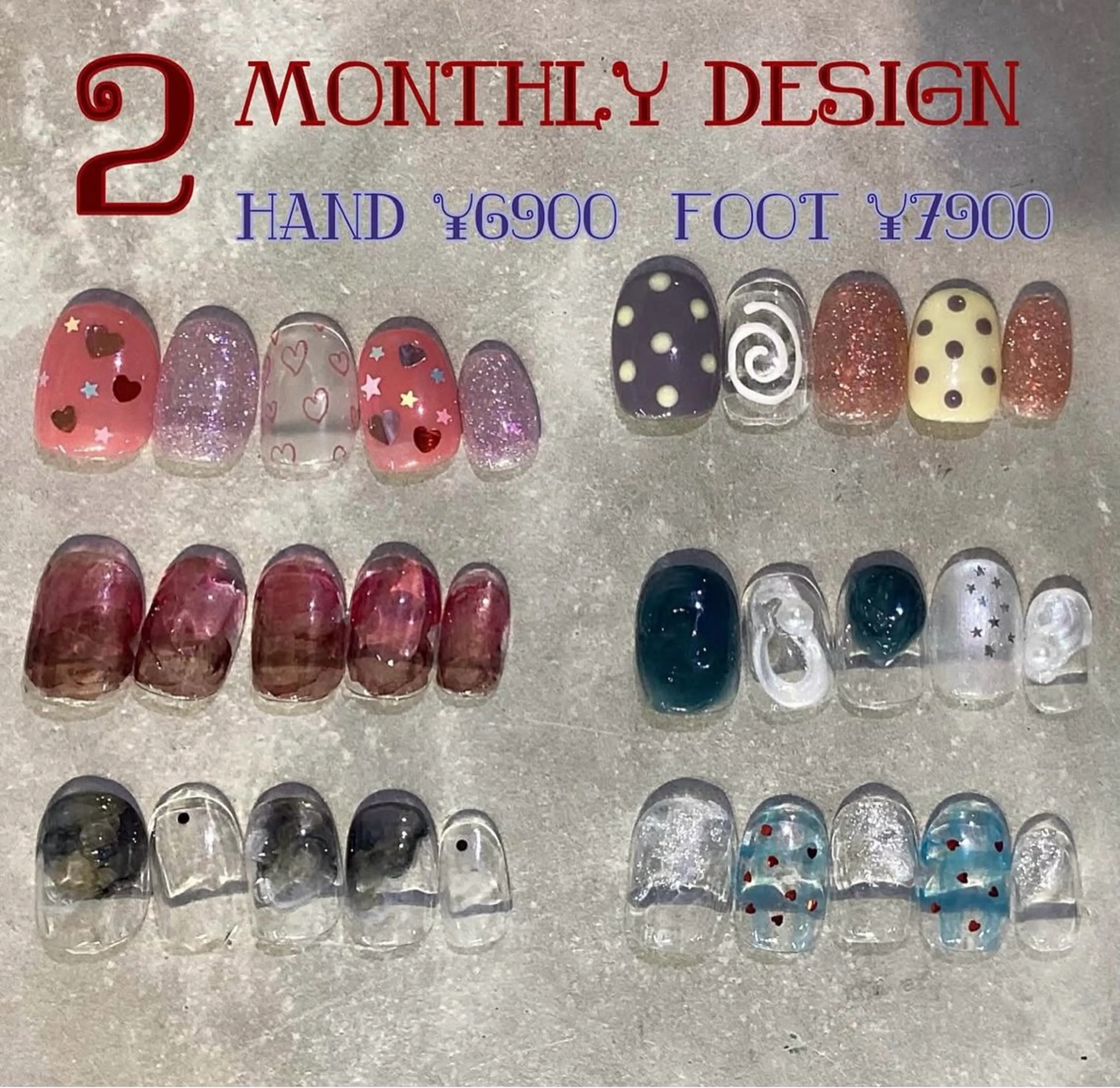 Feb.monthly design 🍫（長さだし，亀裂必要な方はメッセージで送ってください‎ꕤᴗ ᴗ)⁾⁾）の写真