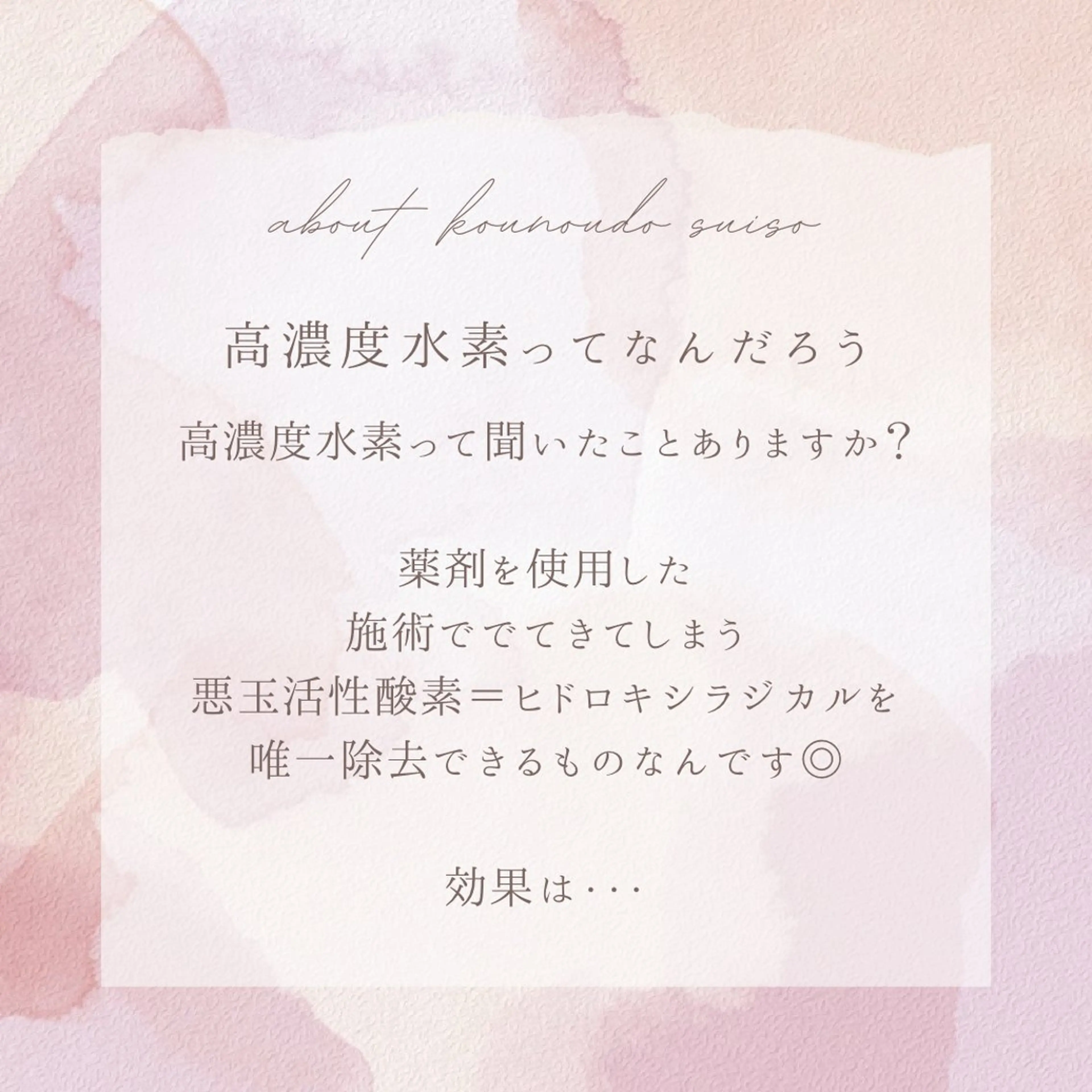 カラー カット ヘアカラー トリートメント 佐合 梨花 / ｅａｕ〈オー〉のヘアスタイル