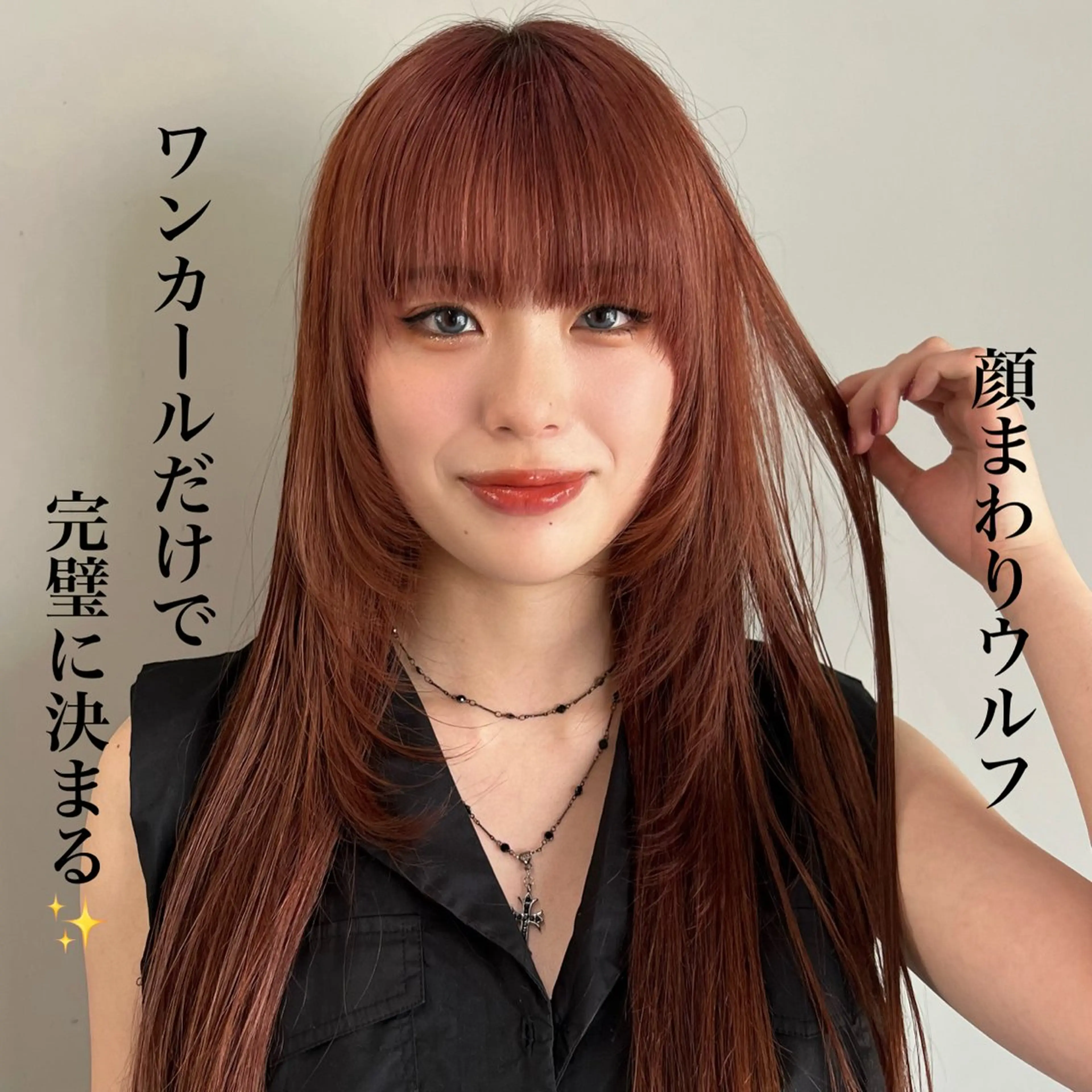 ロング 🐺立川のウルフ屋 さん🐺おかみ🐺のヘアスタイル