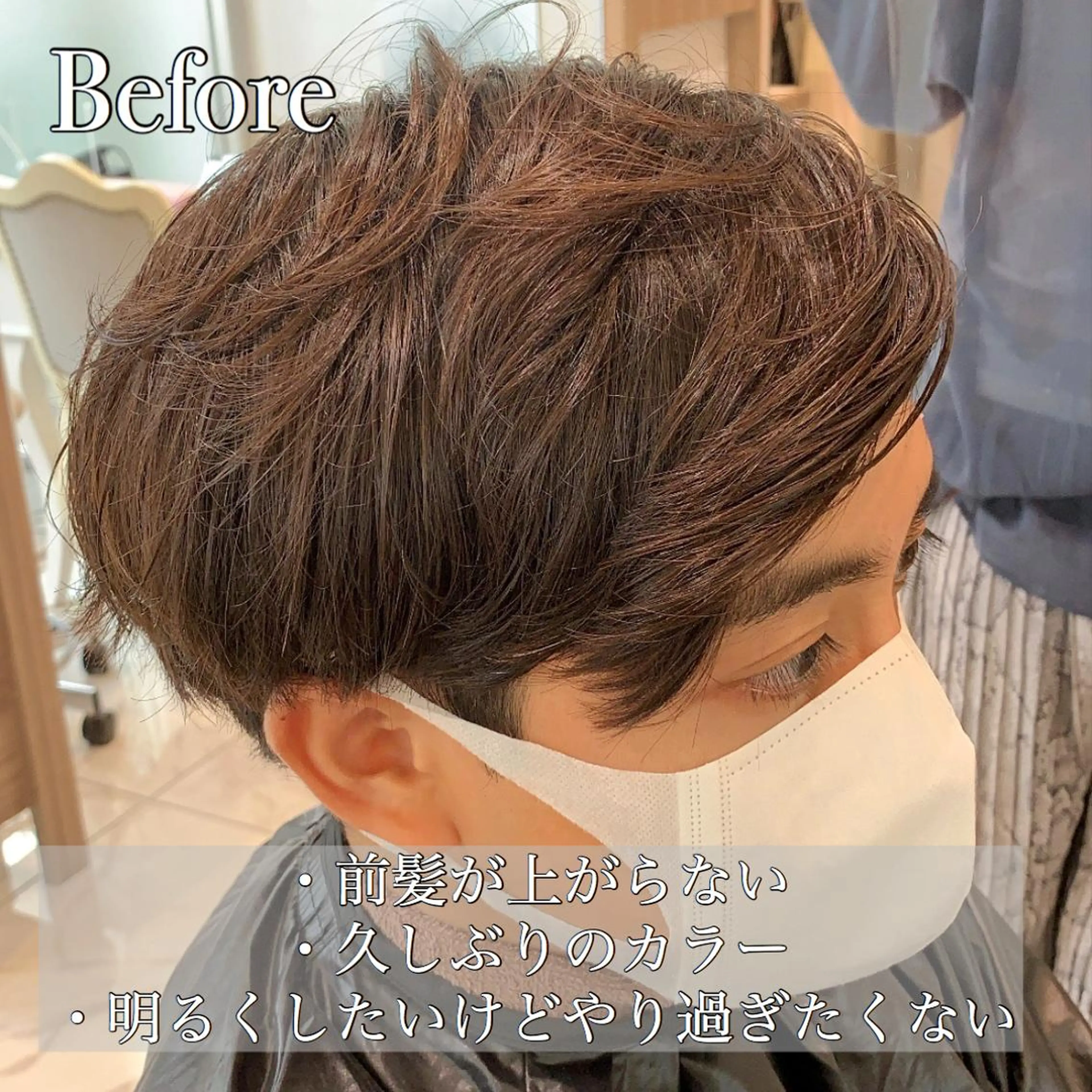 ショート カラー メンズ 【メンズ縮毛矯正】 田中秀斗のヘアスタイル