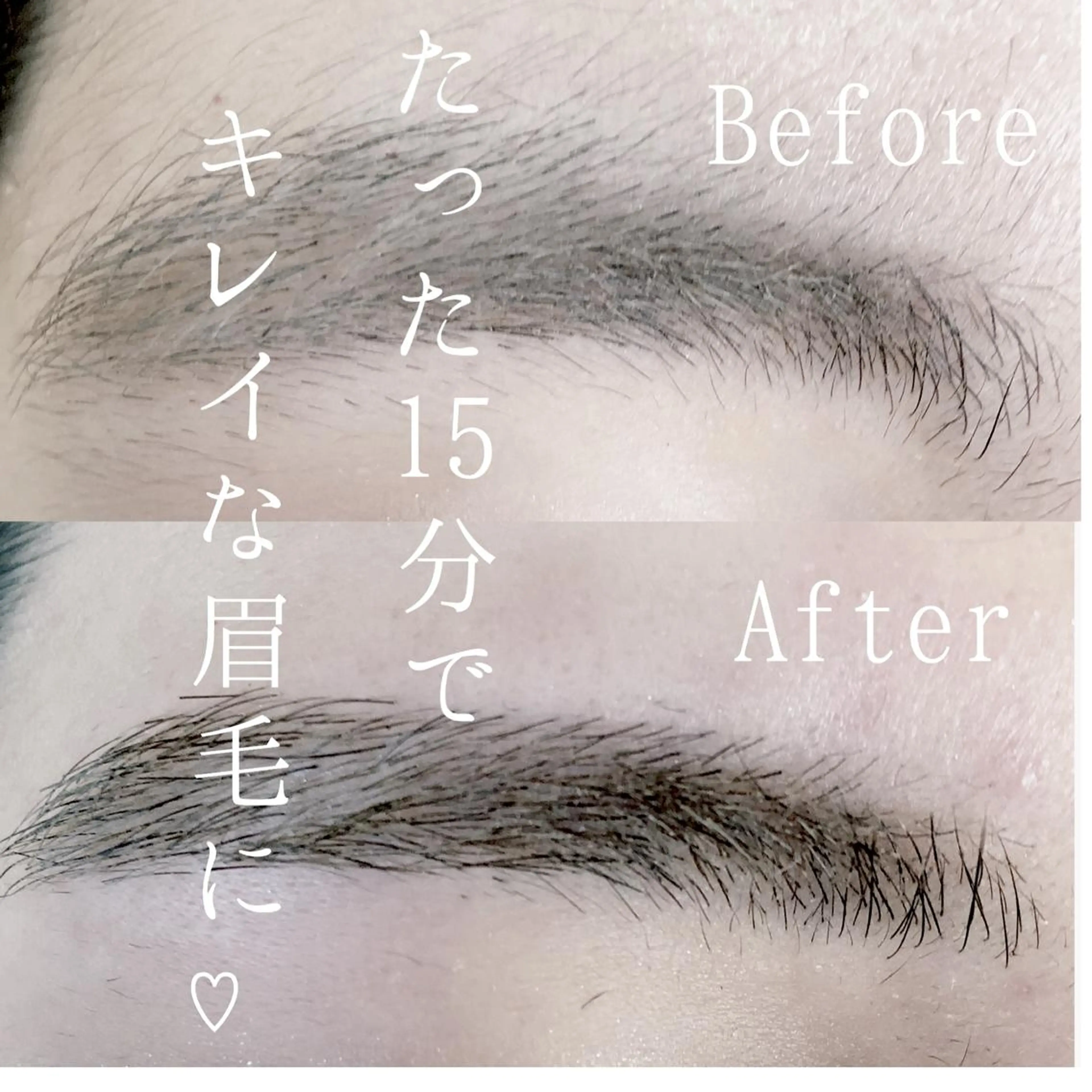 アサコ サユリ🎀の眉毛・アイブロウイメージ