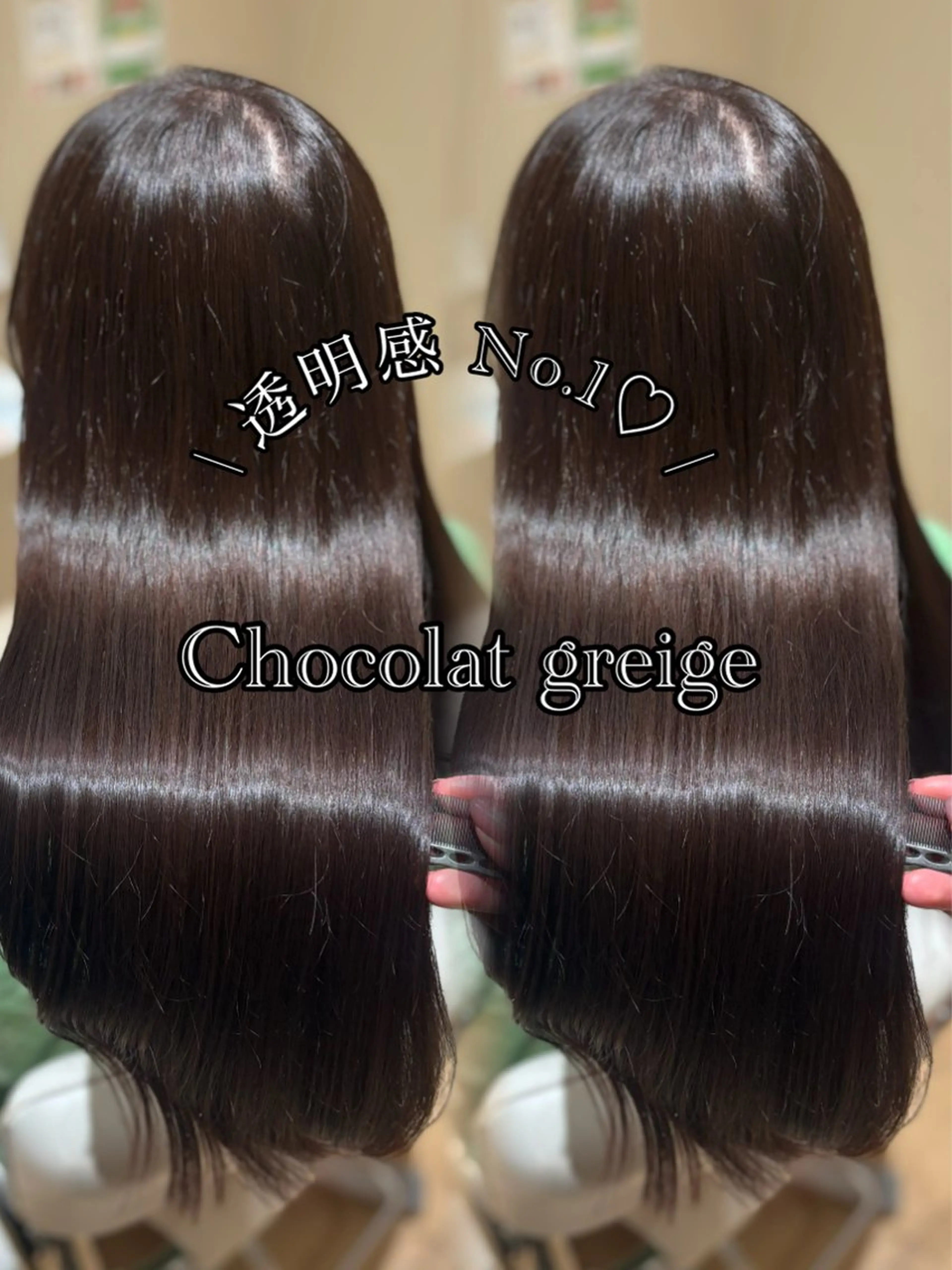 ロング カット ヘアカラー 中島 愛佳🐥のヘアスタイル