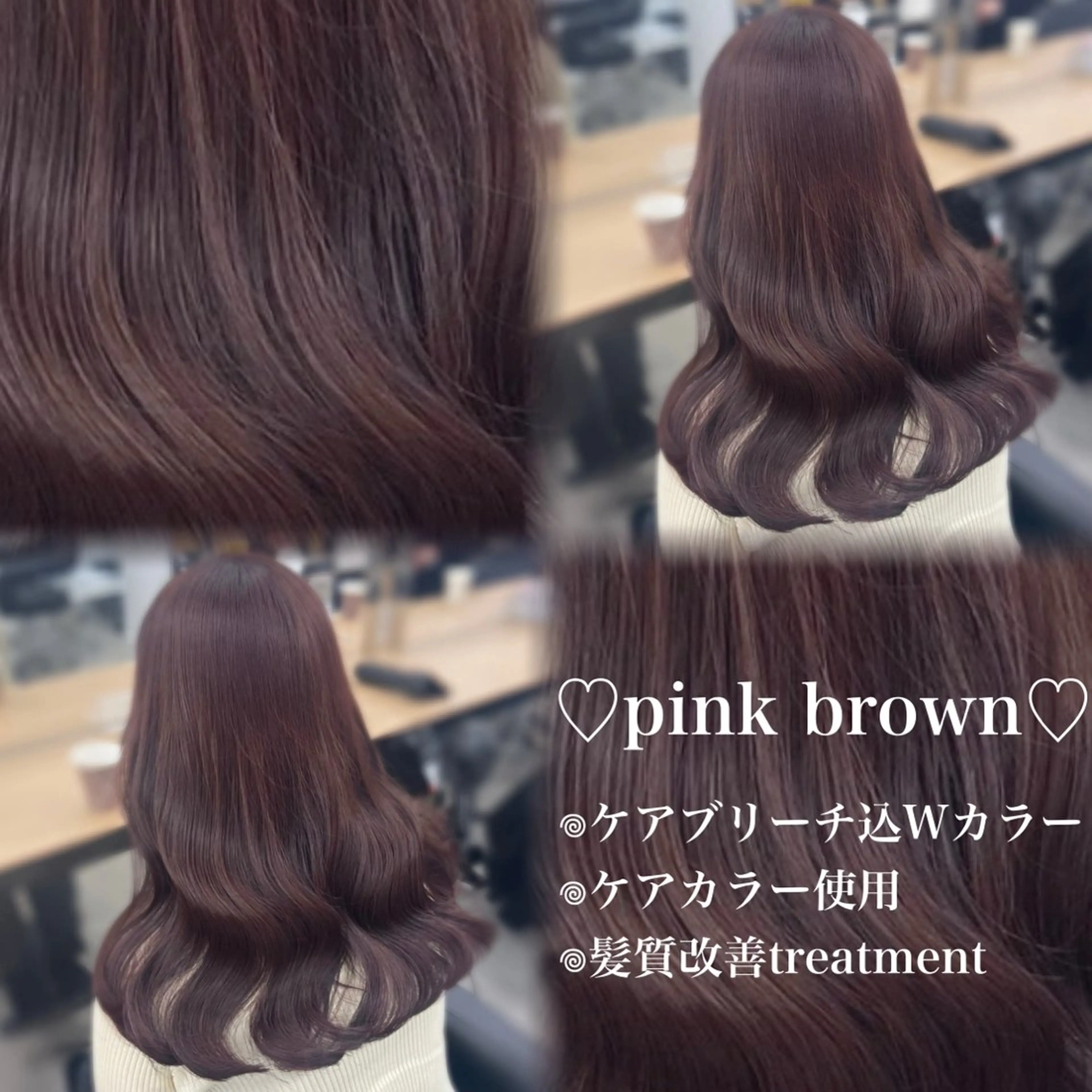 ロング カラー ブリーチ 髪質改善 トリートメント ヘアカラー 💗愛され暖色💗 ピンク/レッド💗のヘアスタイル