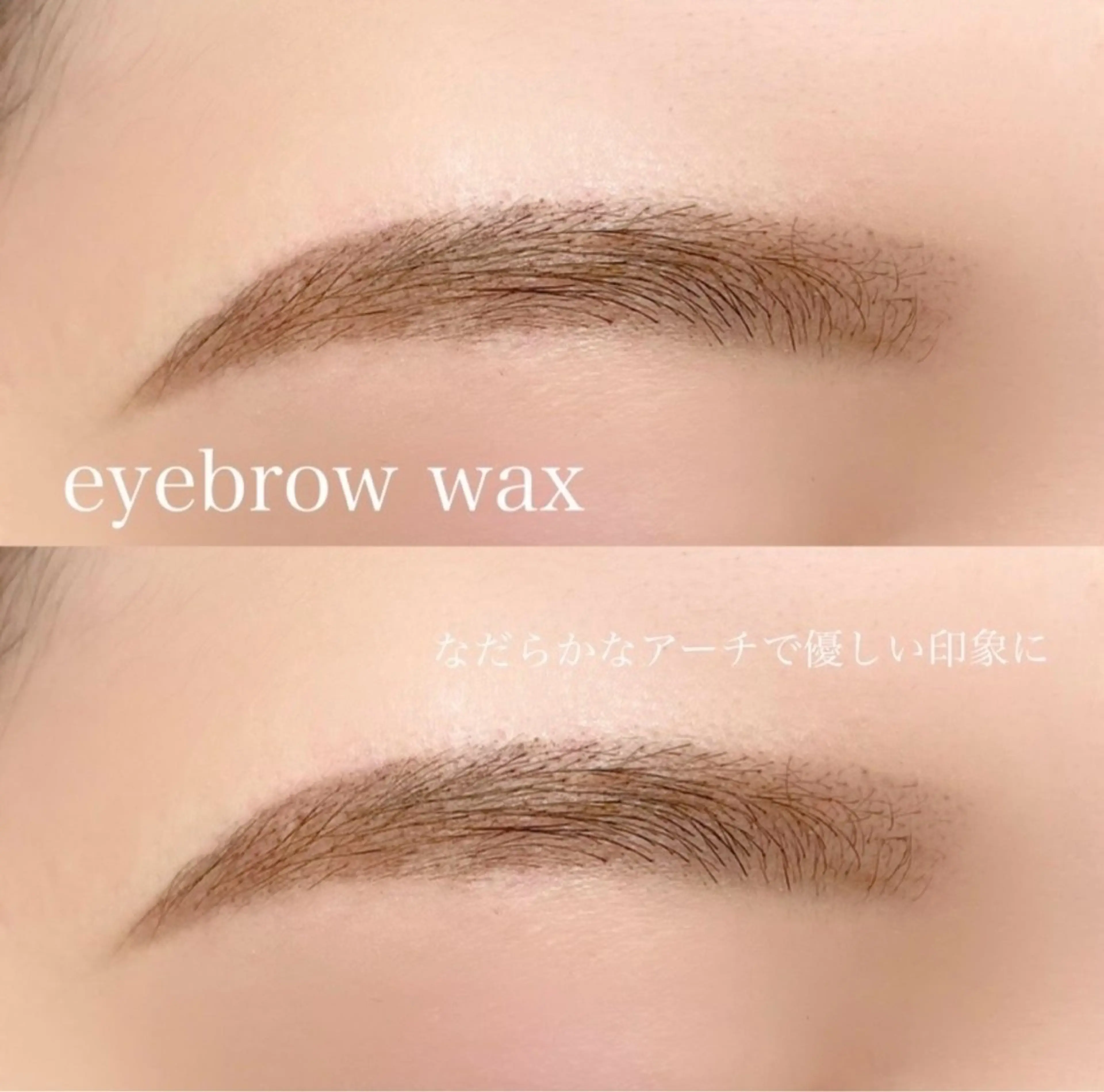 アイブロウ Eyelash Salon Blanc水戸内原店所属・かわの みいなの眉毛・アイブロウイメージ