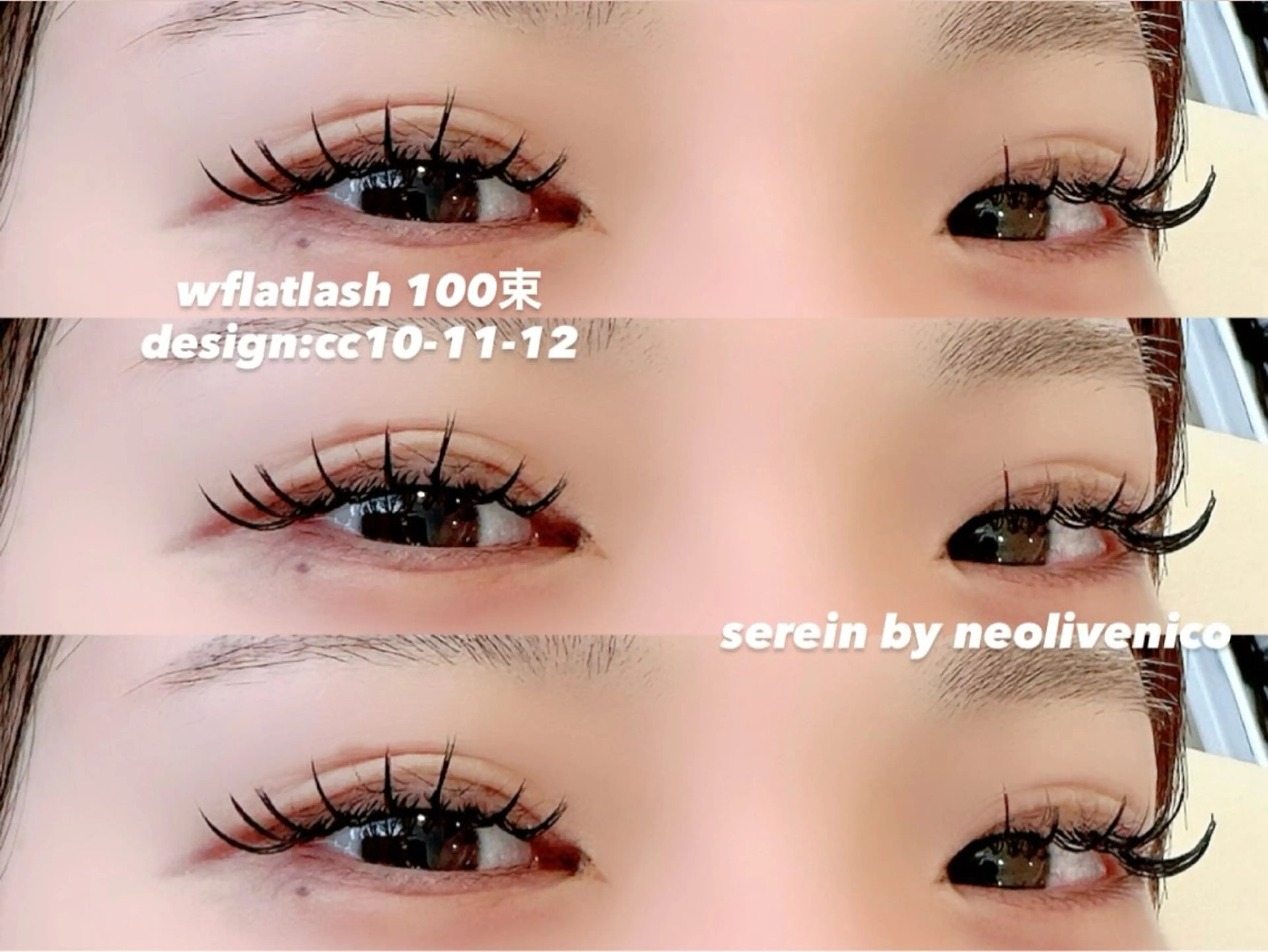 マツエク・マツパ マツエク 丸山 知夏のマツエク・マツパデザイン