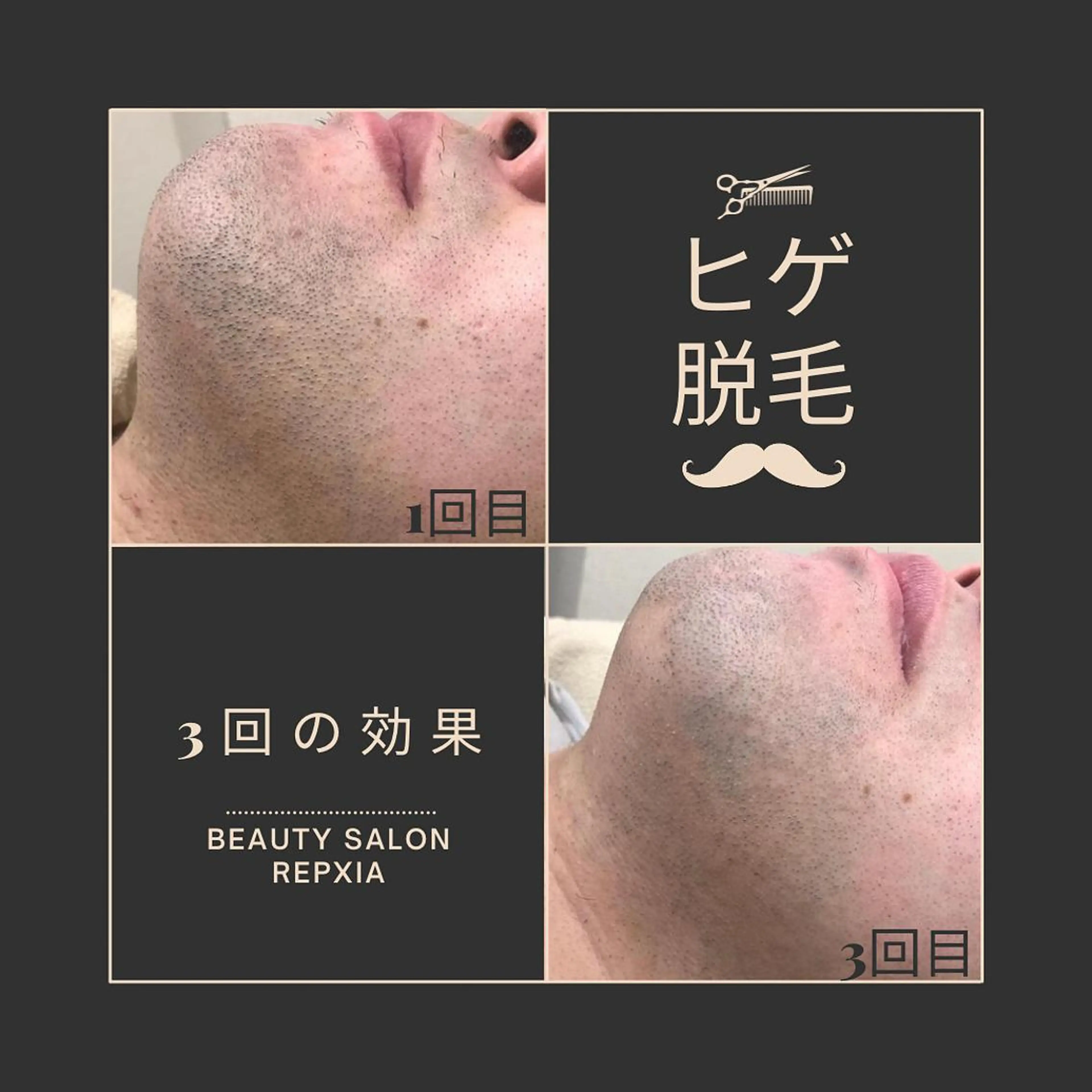 calla lily 増田のエステ・リラクイメージ