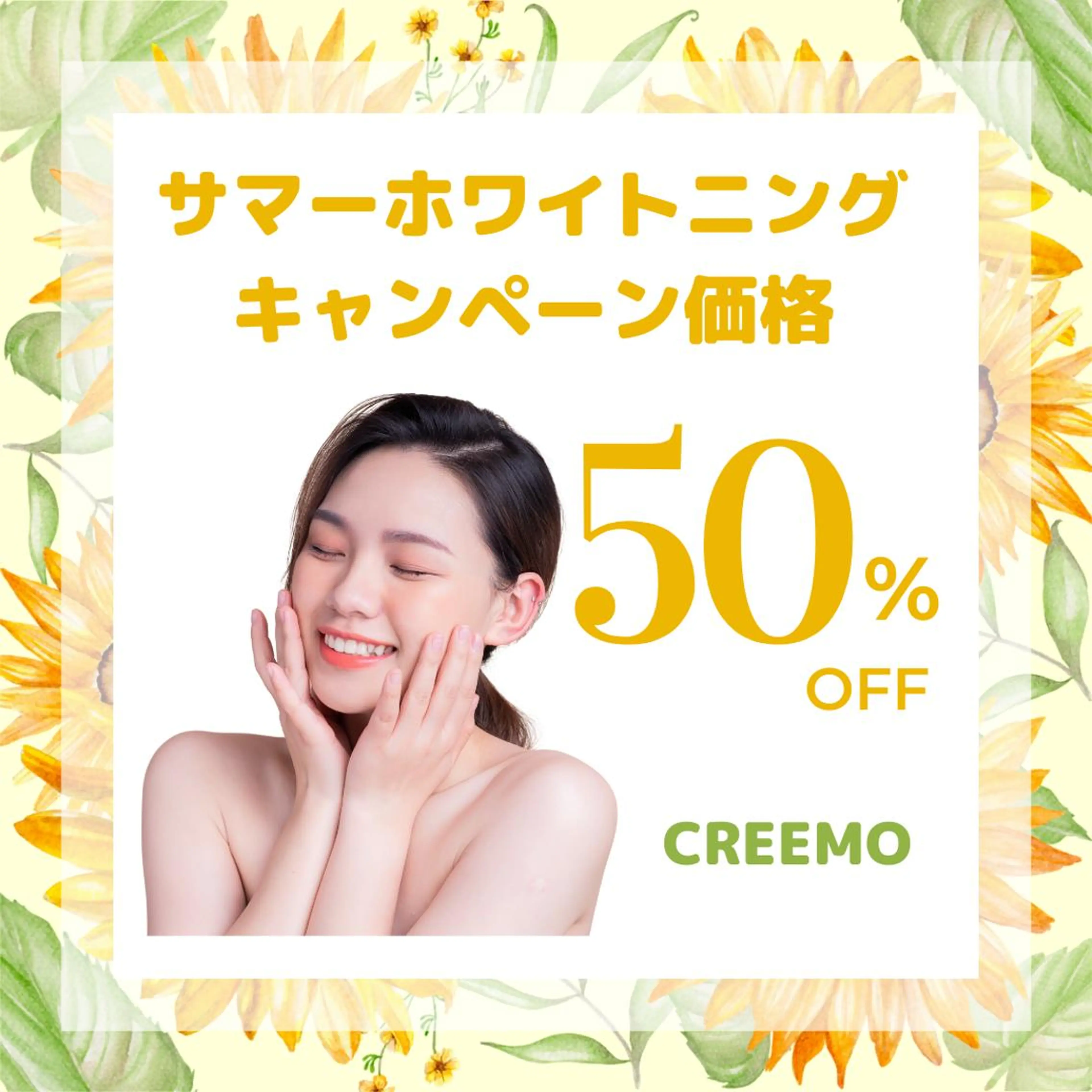 その他 歯のホワイトニング HARU南浦和のその他イメージ