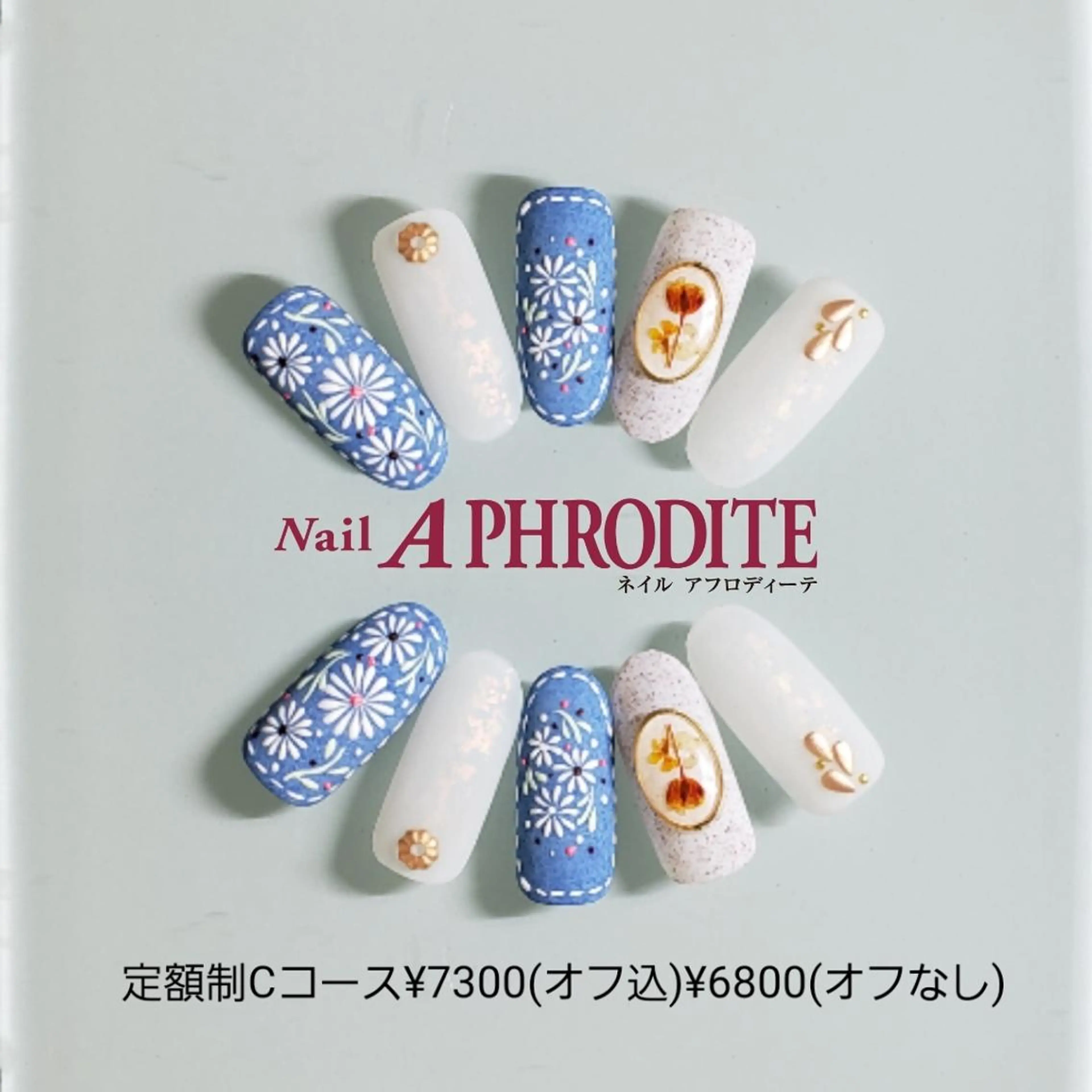 ネイル 持ち込み Nail  Aphroditeのネイルデザイン