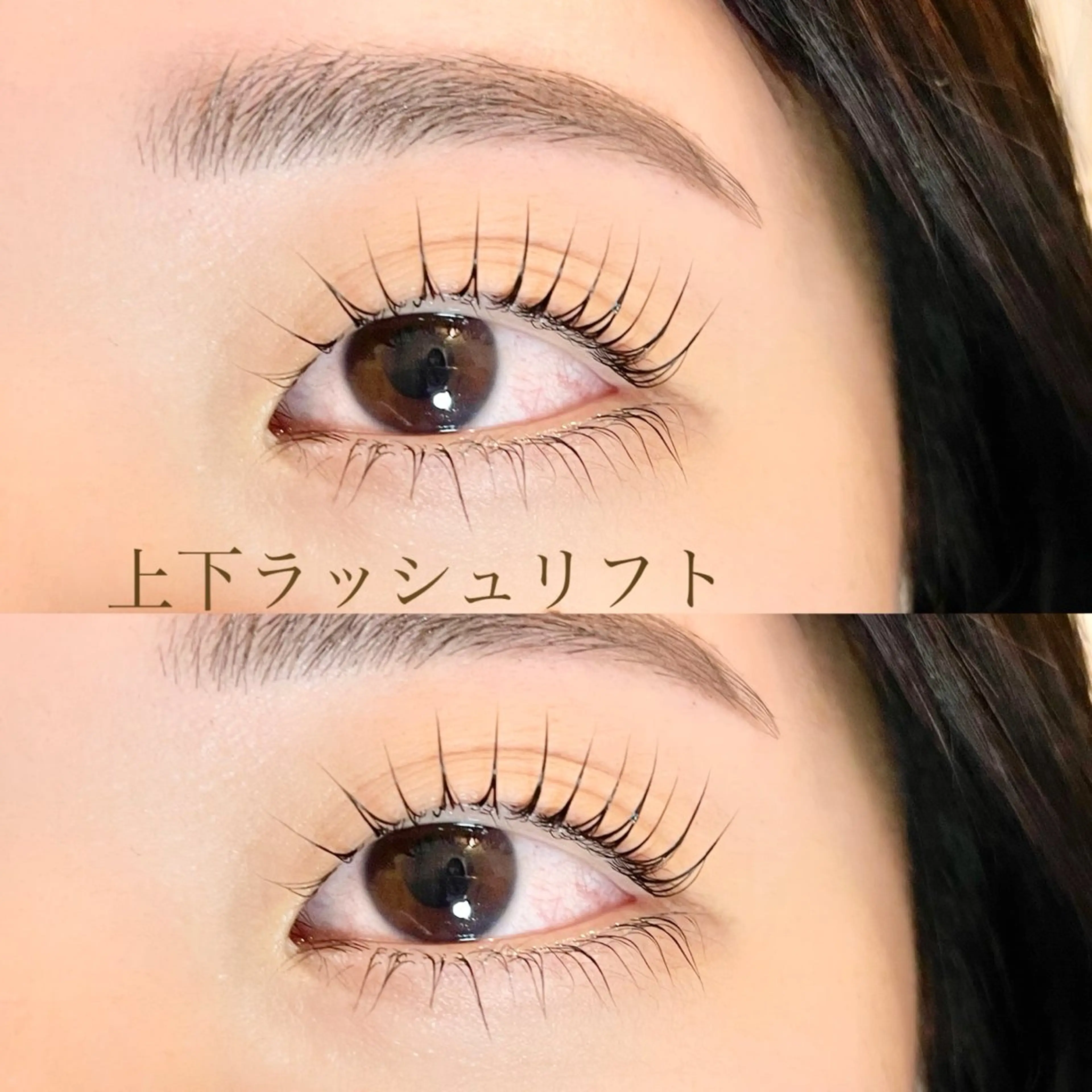 マツエク・マツパ RECHELALOHA 福島店所属・RECHEL SAEのマツエク・マツパデザイン