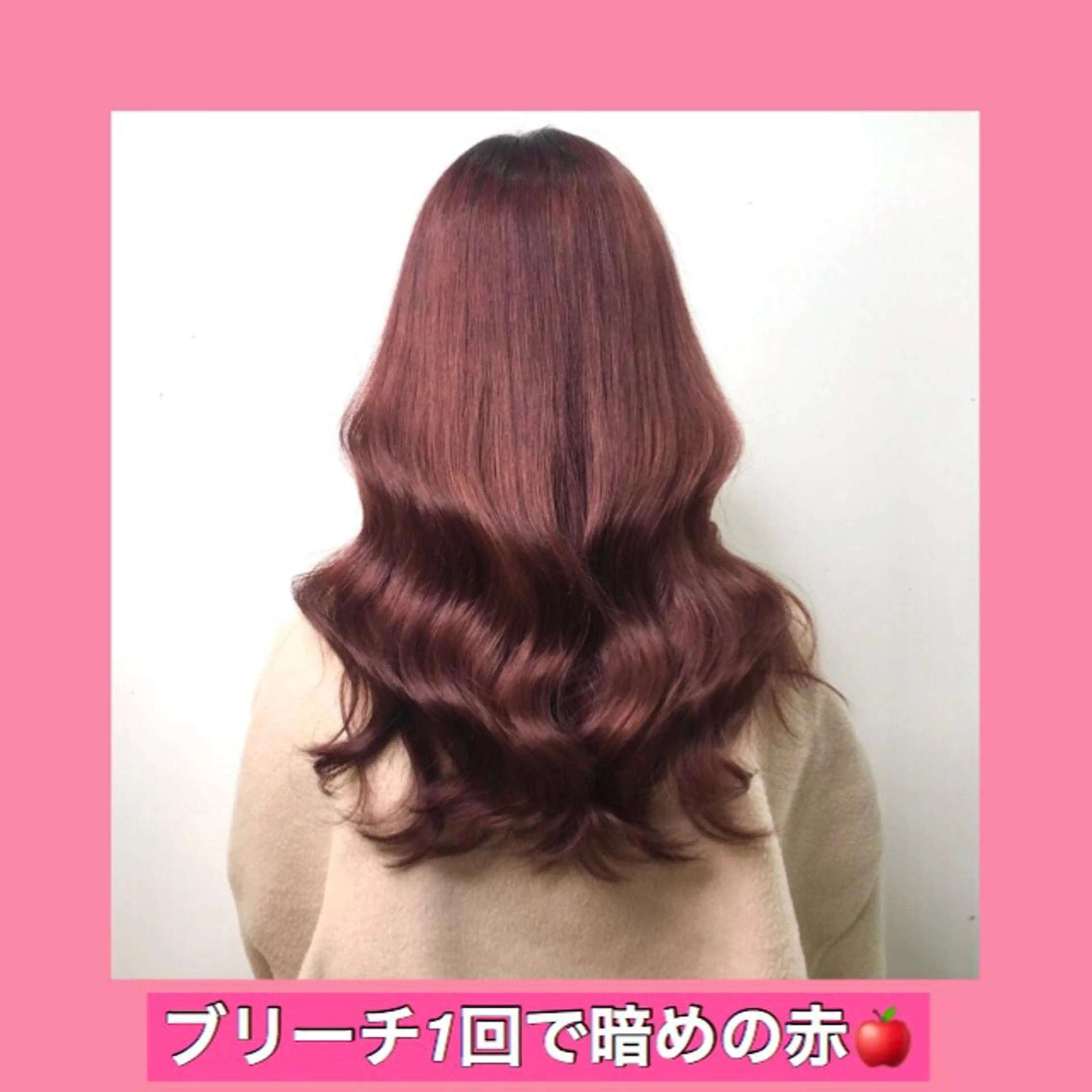 ロング カラー ブリーチ ハッシュカット ヨシンモリ ムルギョル巻き 韓国風ヘア サロウィン所属・K-POP好き美容師 🇰🇷Kai.Yのヘアスタイル