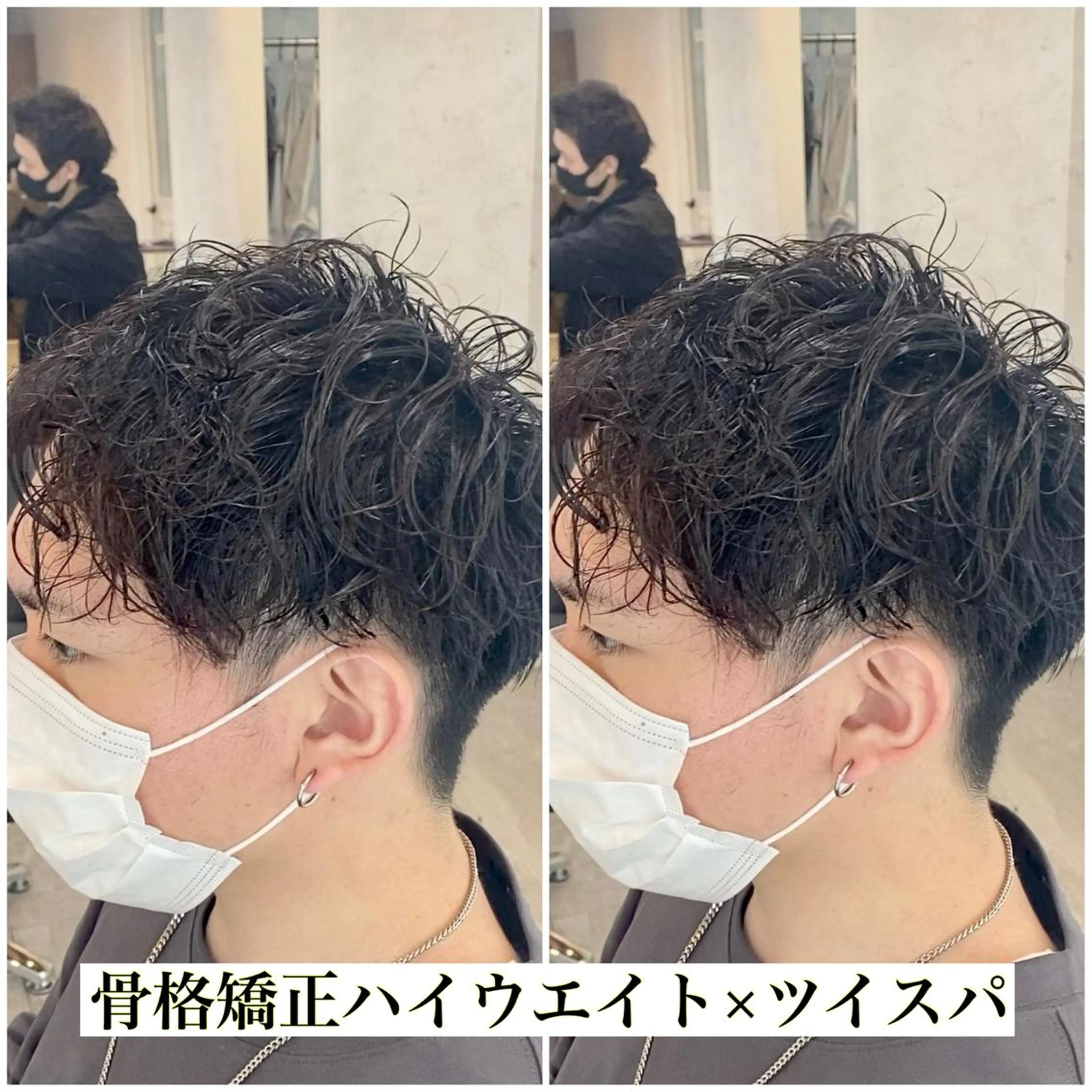 パーマ メンズ カット パーマ ⭕️メンズパーマ⭕️ 山口　裕太郎のヘアスタイル