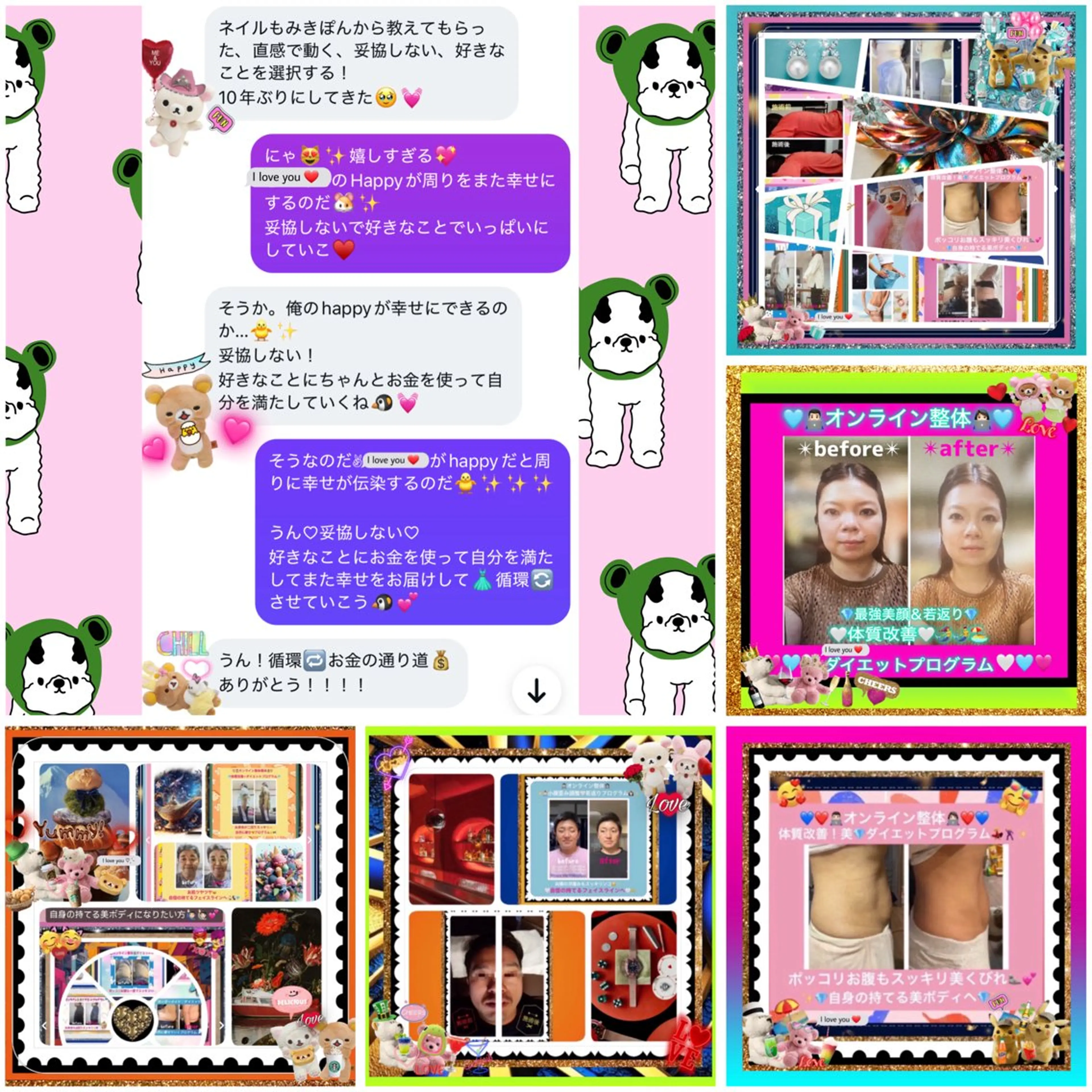 メンズ その他 美容整体サロンMikie所属・小沼 美希恵のその他イメージ