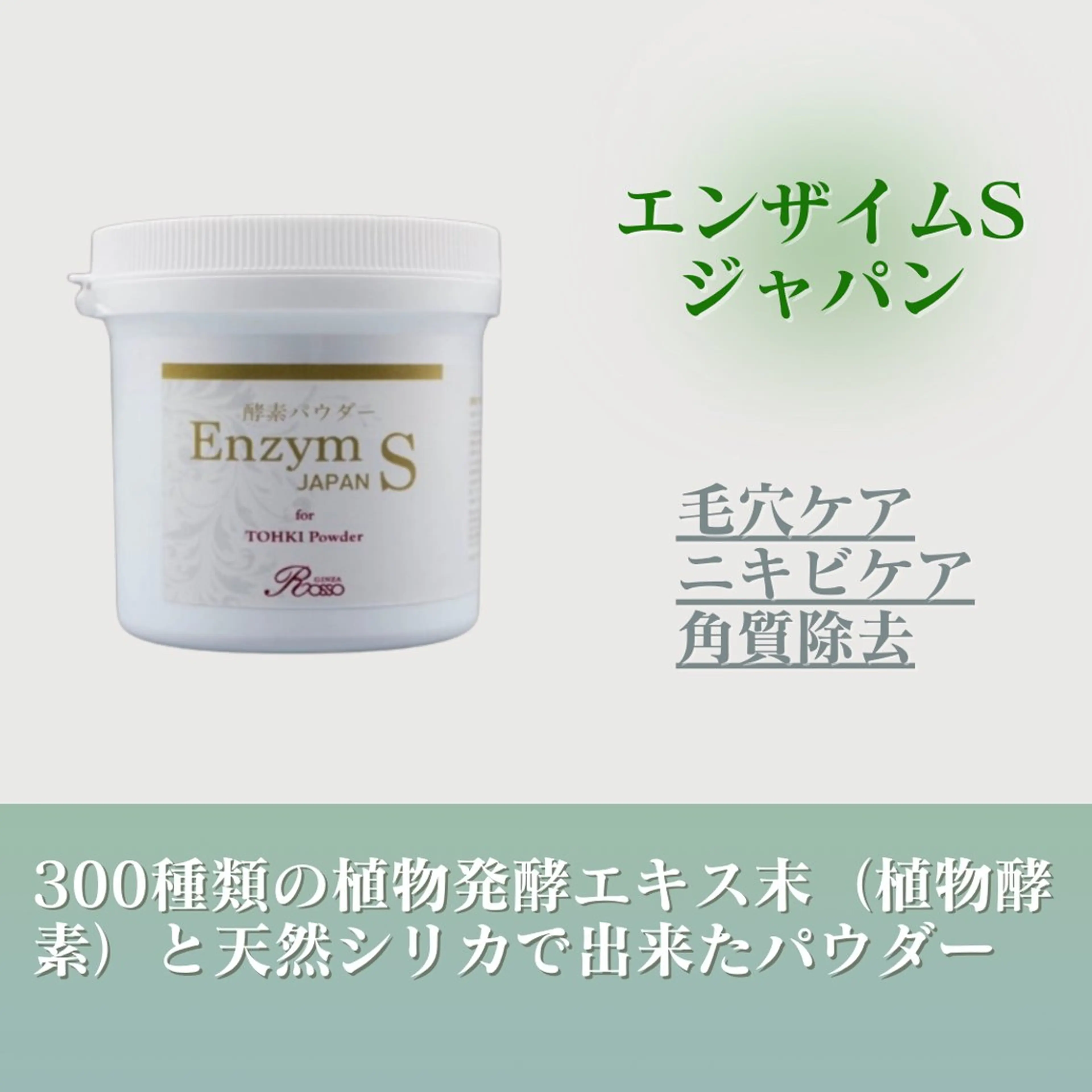 潤い艶肌／肌質改善 YUKAのエステ・リラクイメージ