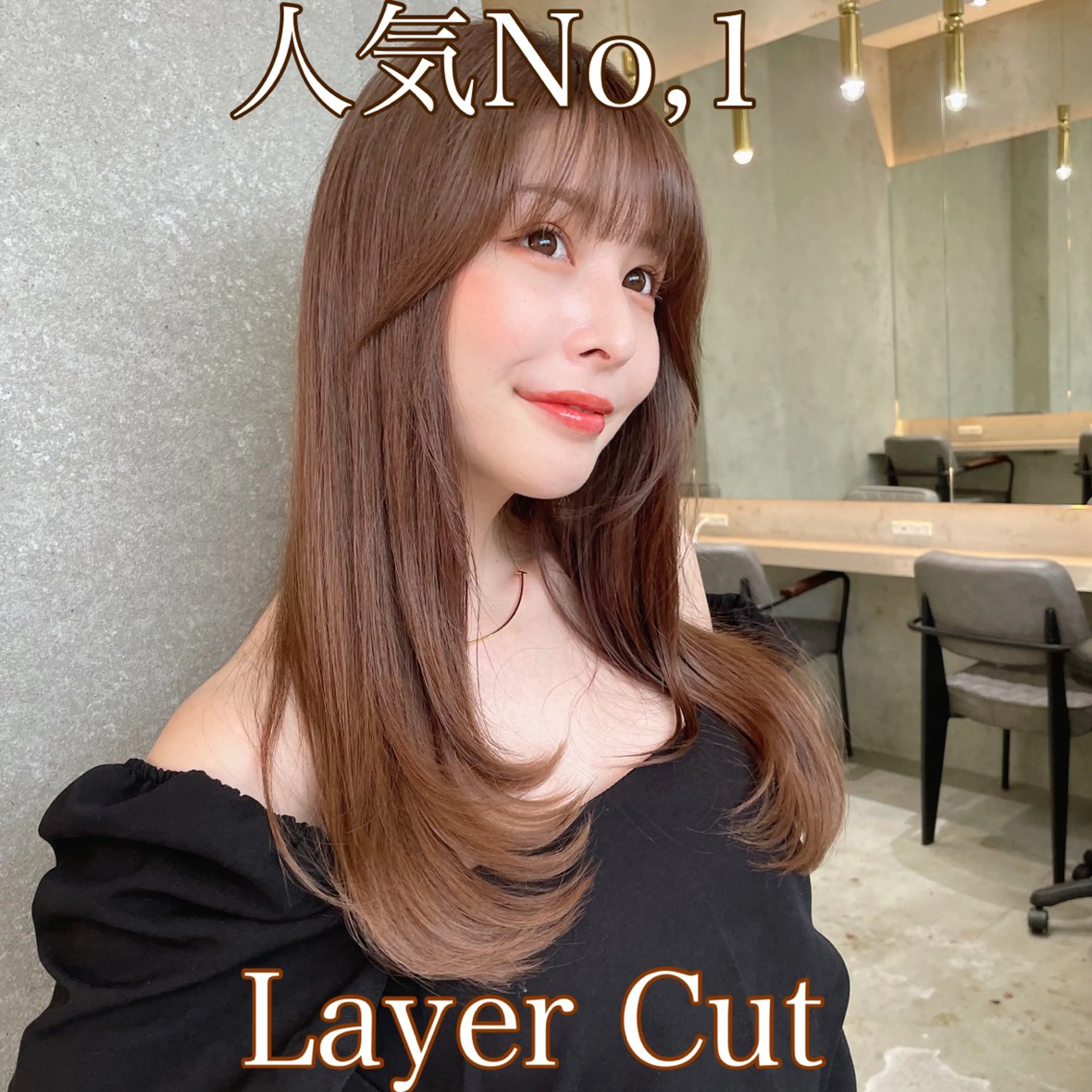 ロング 山本翔一郎 韓国顔周りレイヤーのヘアスタイル