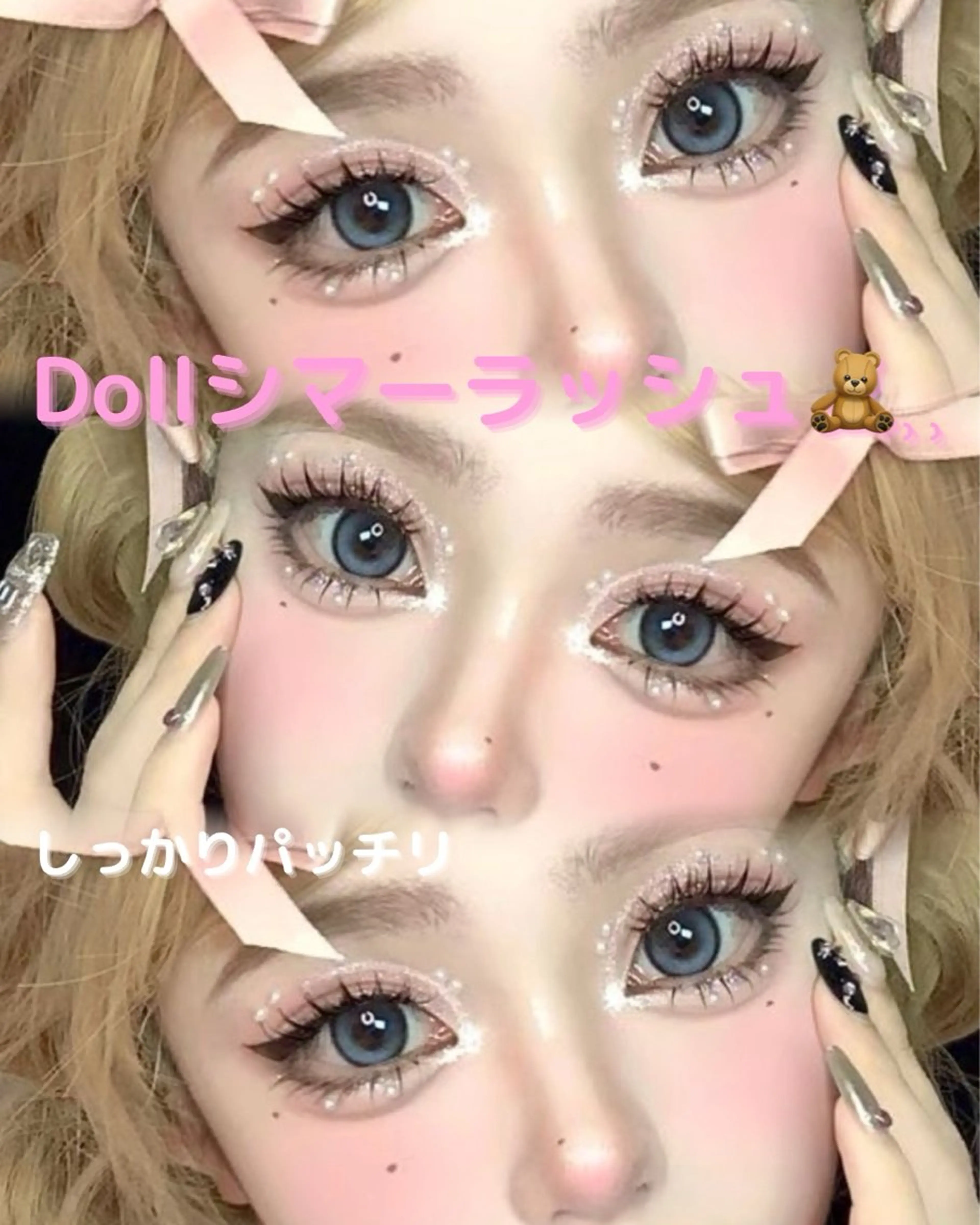 マツエク・マツパ マツエク mariemerry所属・YU Uのマツエク・マツパデザイン