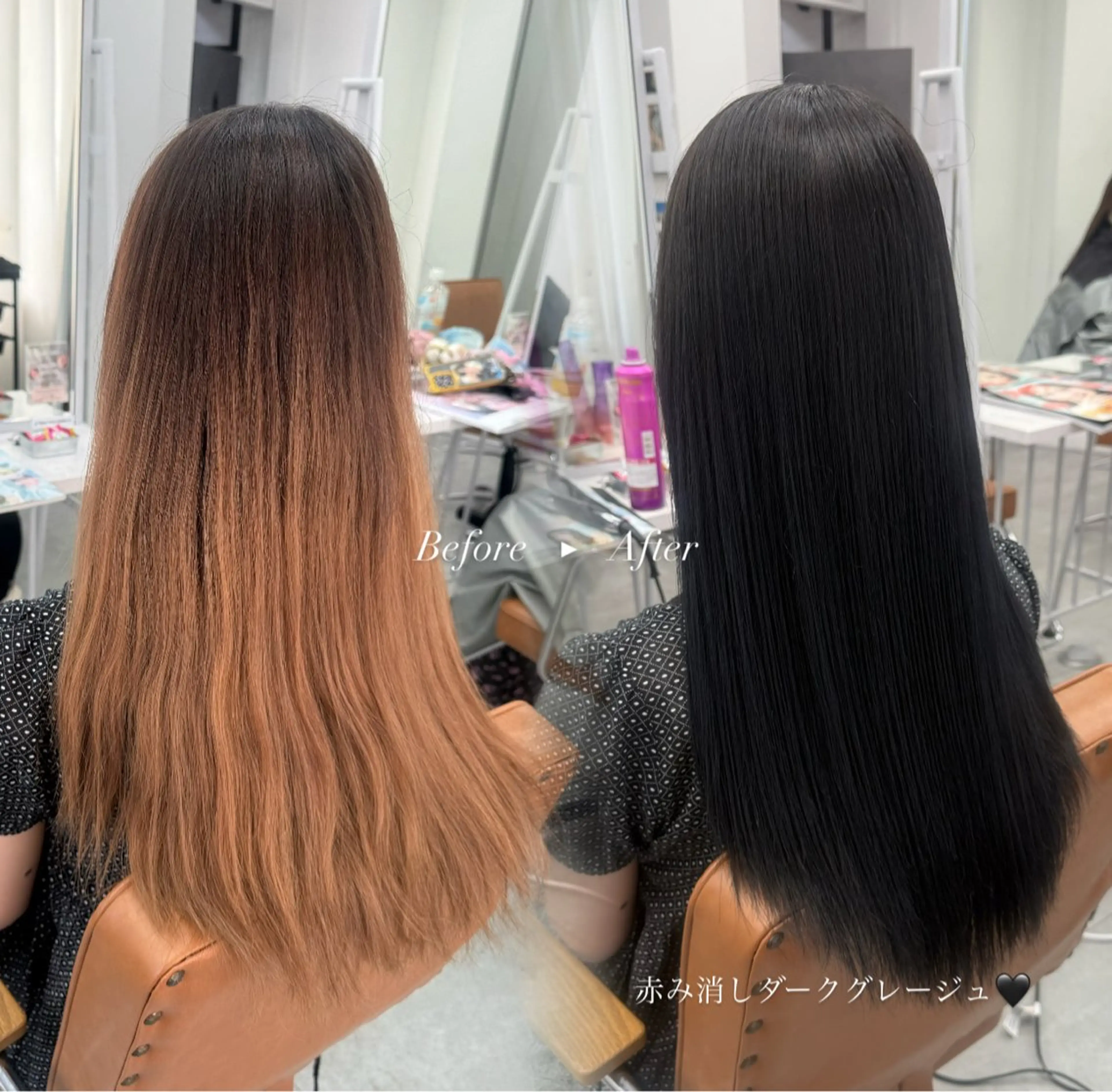 ロング ヘアカラー トリートメント 艶カラー/羽エクステ サラサ💟のヘアスタイル