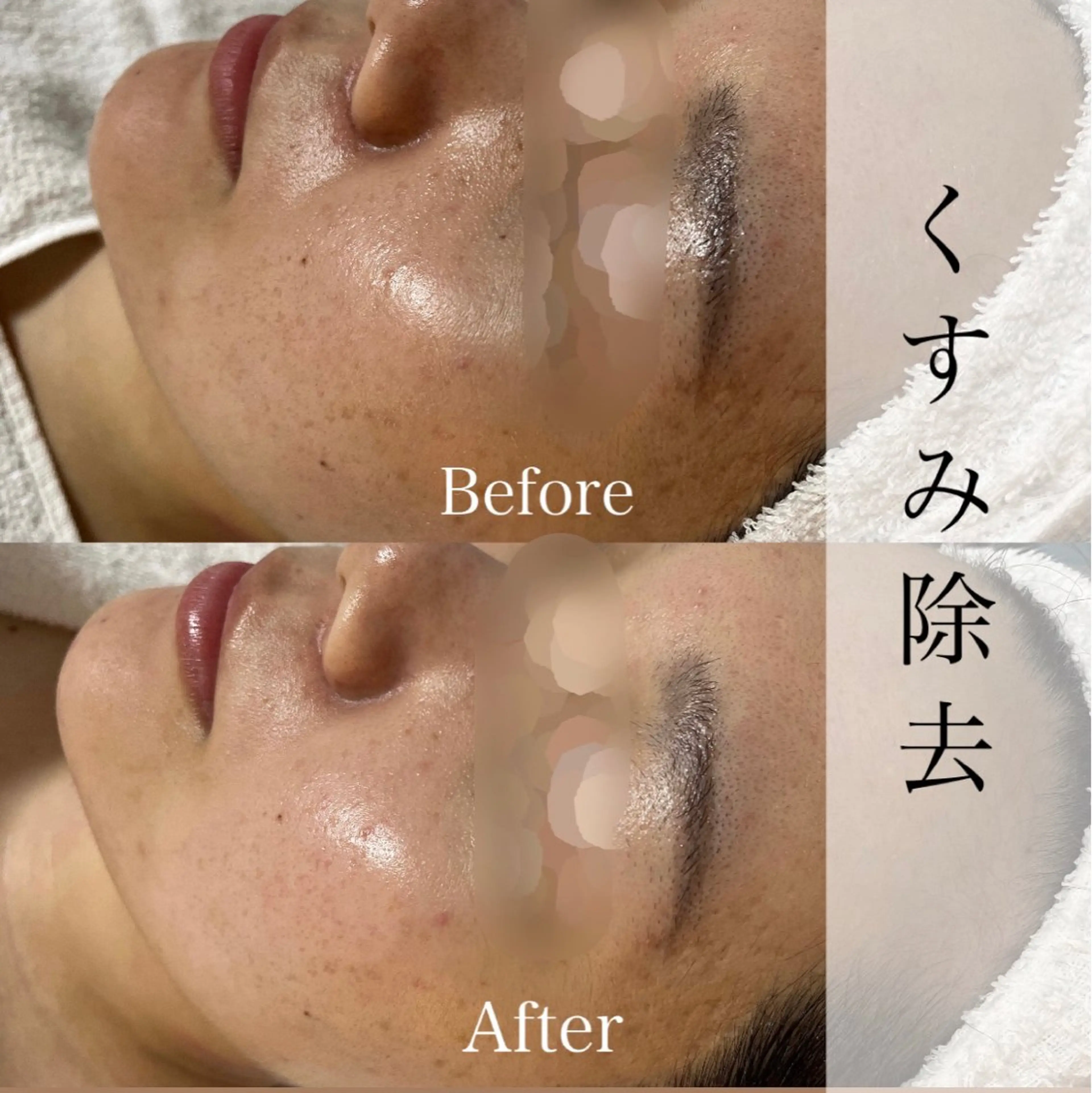 森田(南) 真子のエステ・リラクイメージ