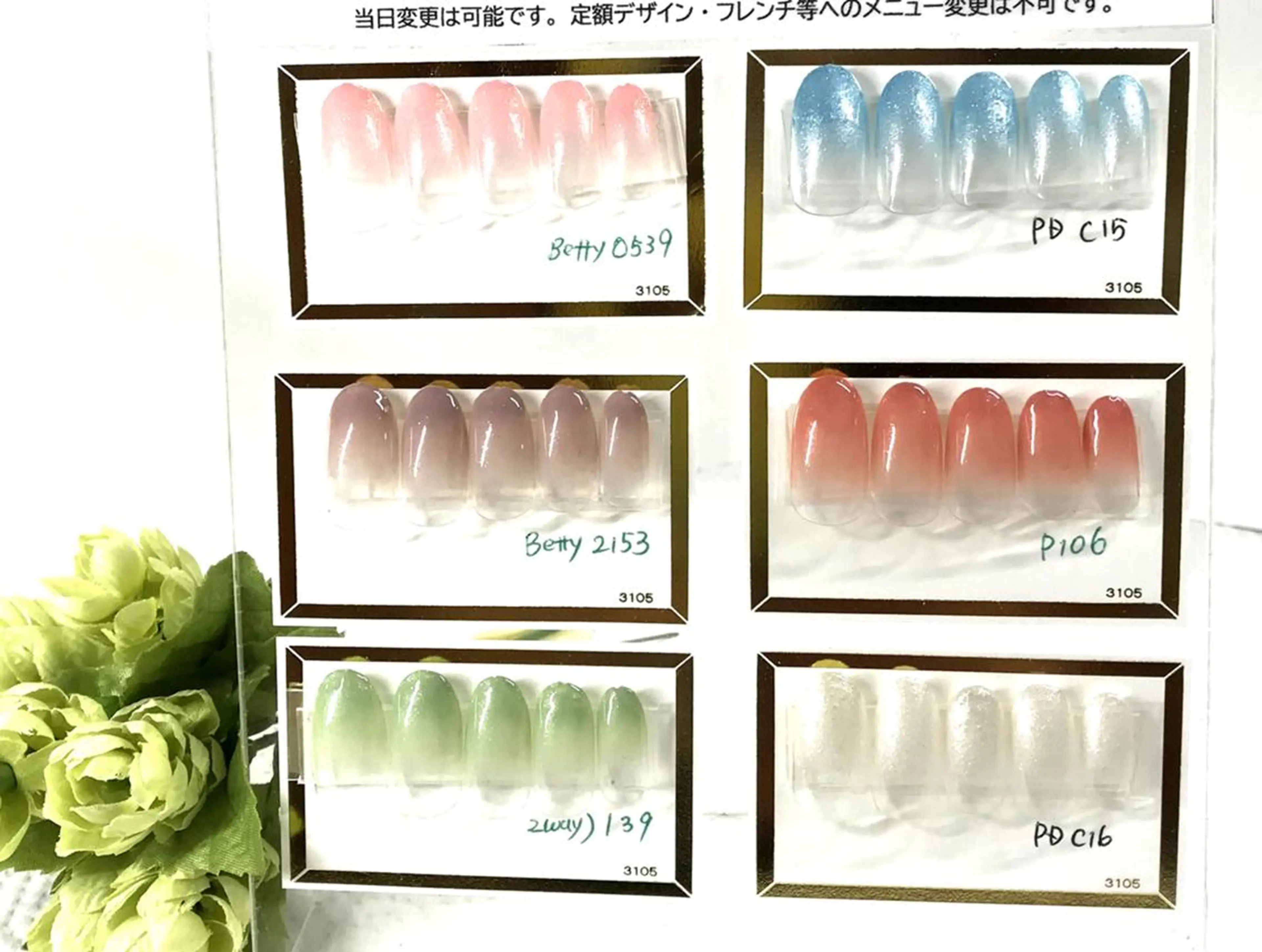 ネイル イワサキ のネイルデザイン