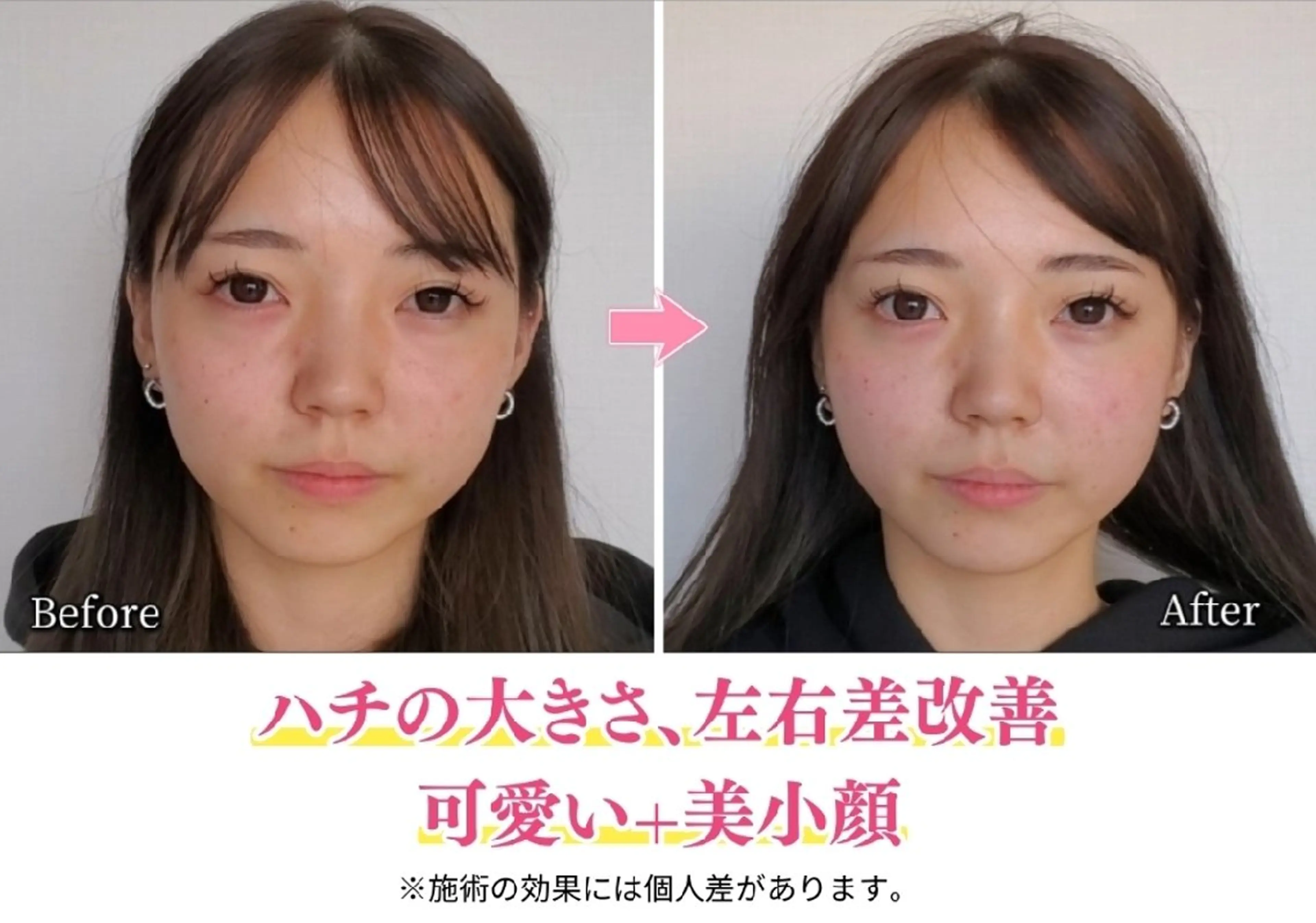 美容整体サロン DOLCE のエステ・リラクイメージ