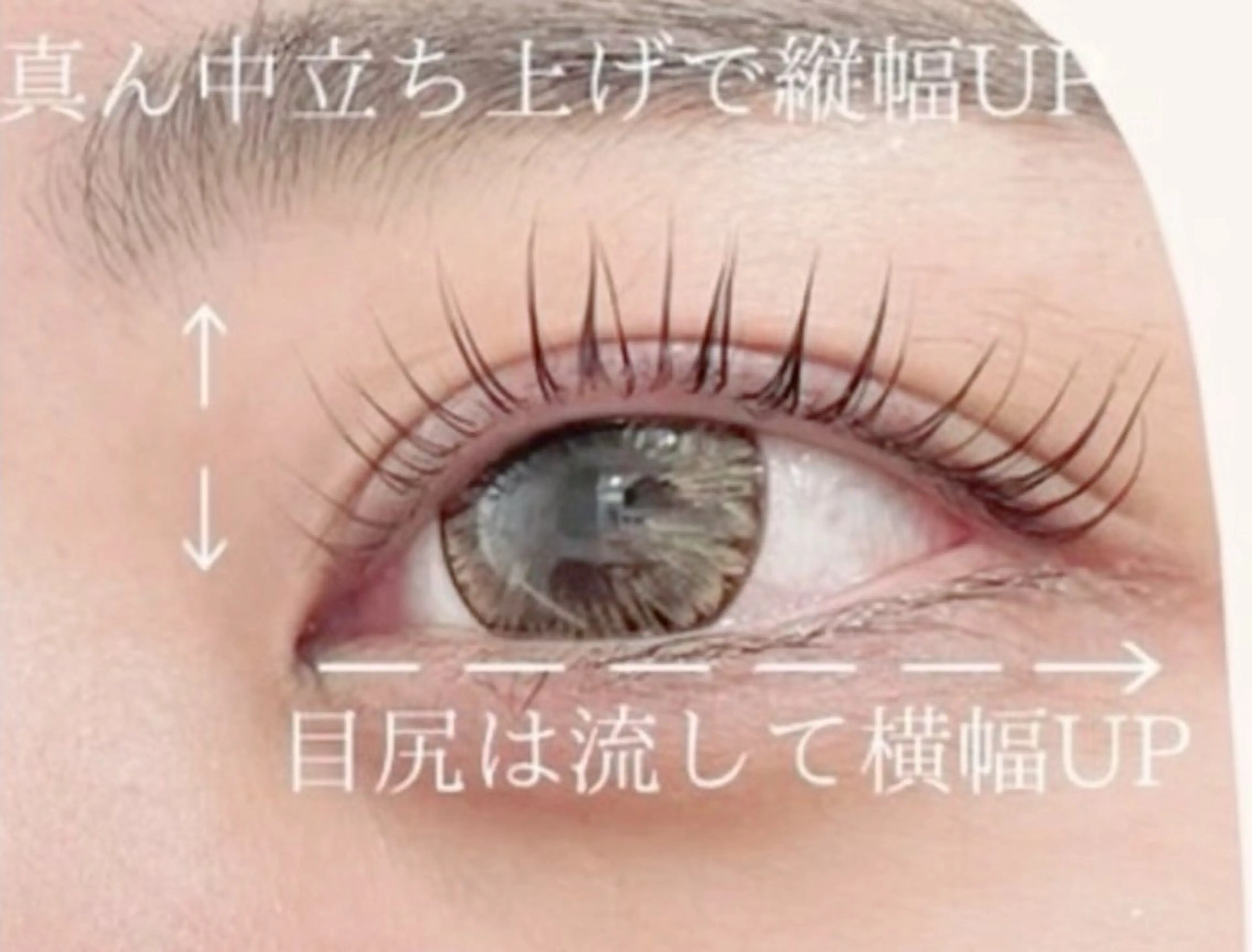 マツエク・マツパ マツパ Yamamoto ‎☽⋰のマツエク・マツパデザイン