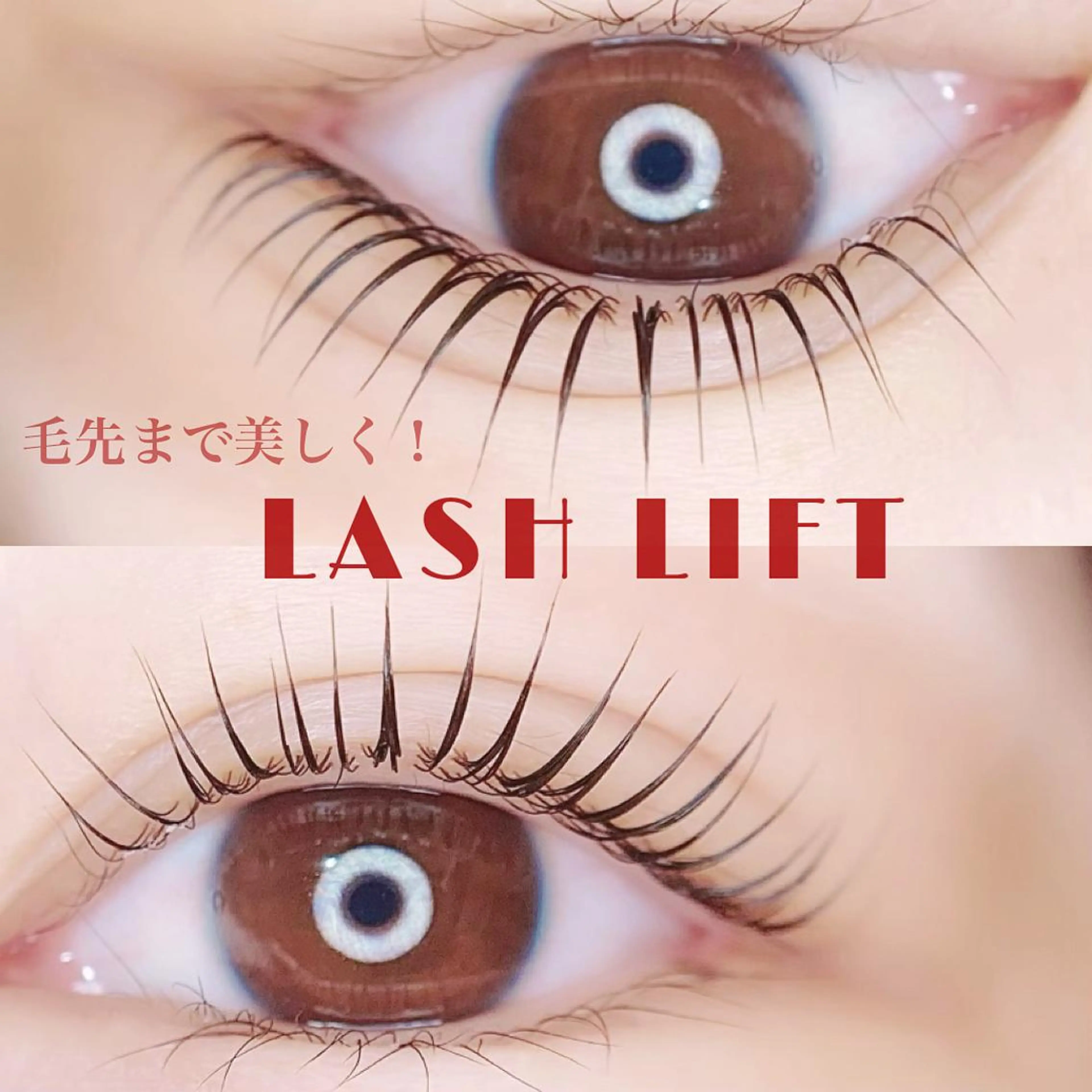 マツエク・マツパ ＳＨＡＲＥ所属・正箱 真紗美の眉毛・アイブロウイメージ