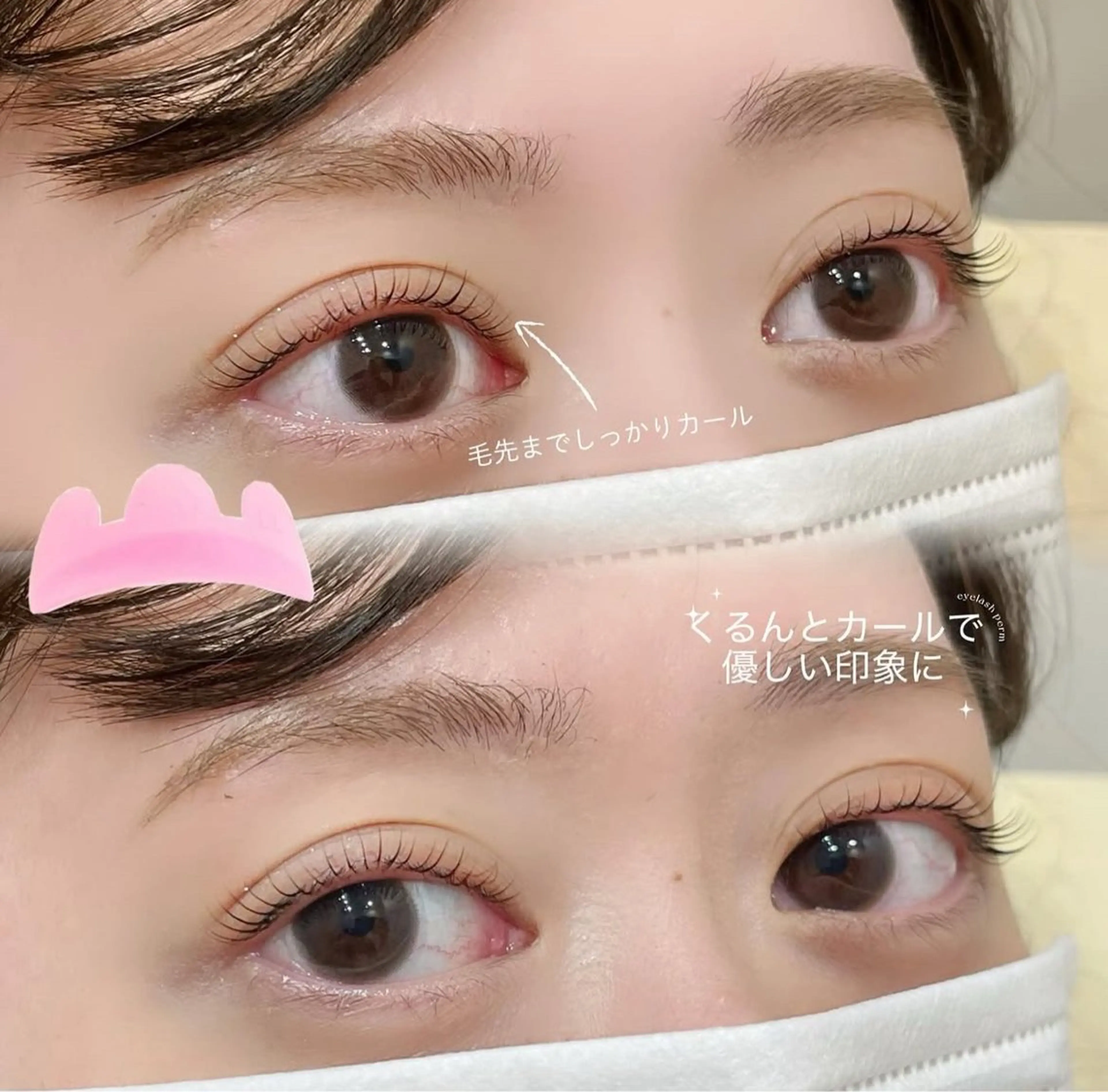 マツエク・マツパ 一重×まつ毛パーマ flat所属・flat【フラット】 yamadaのマツエク・マツパデザイン