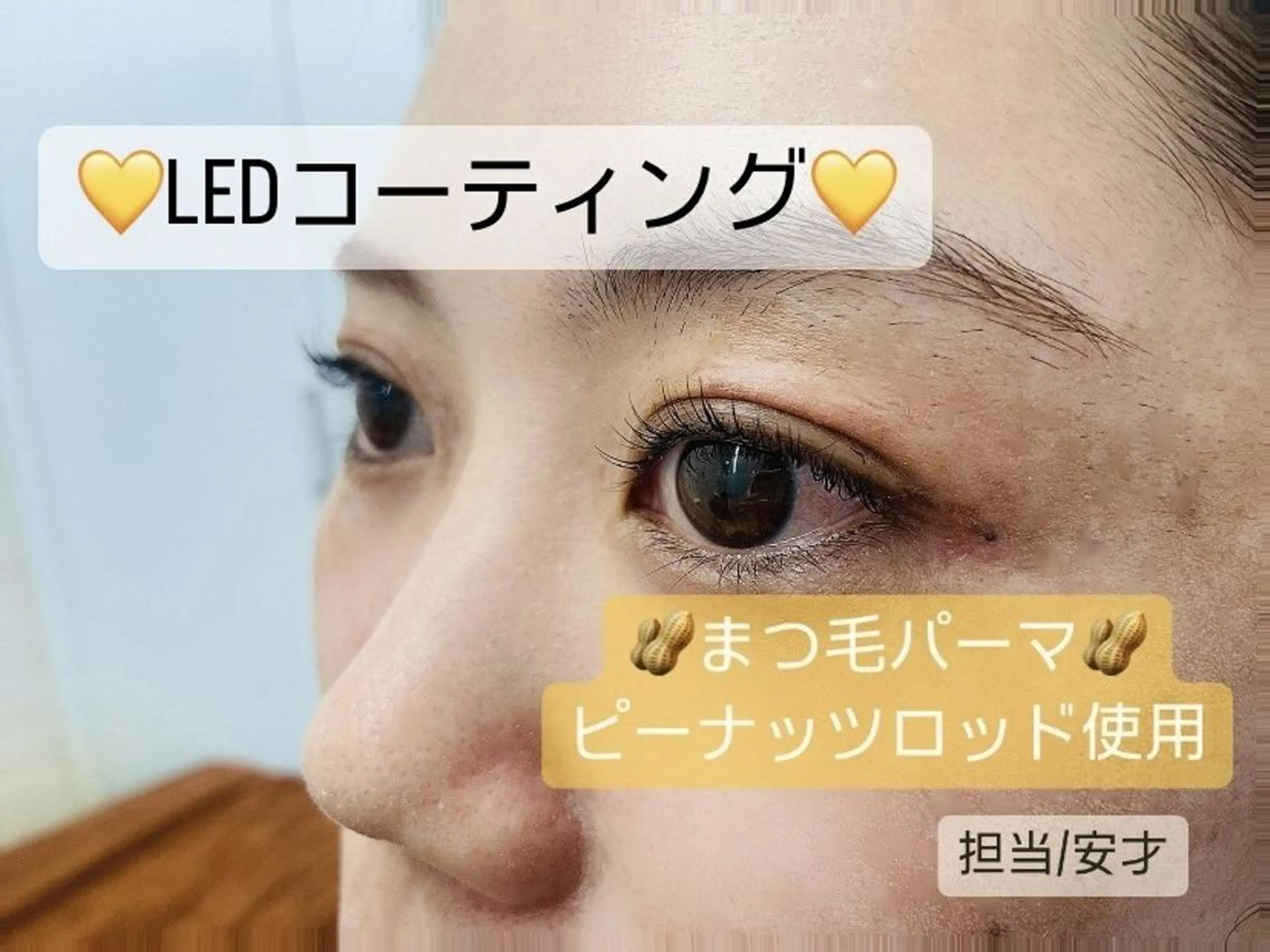 マツエク・マツパ マツパ プラスアイ 蒲田西口店のマツエク・マツパデザイン