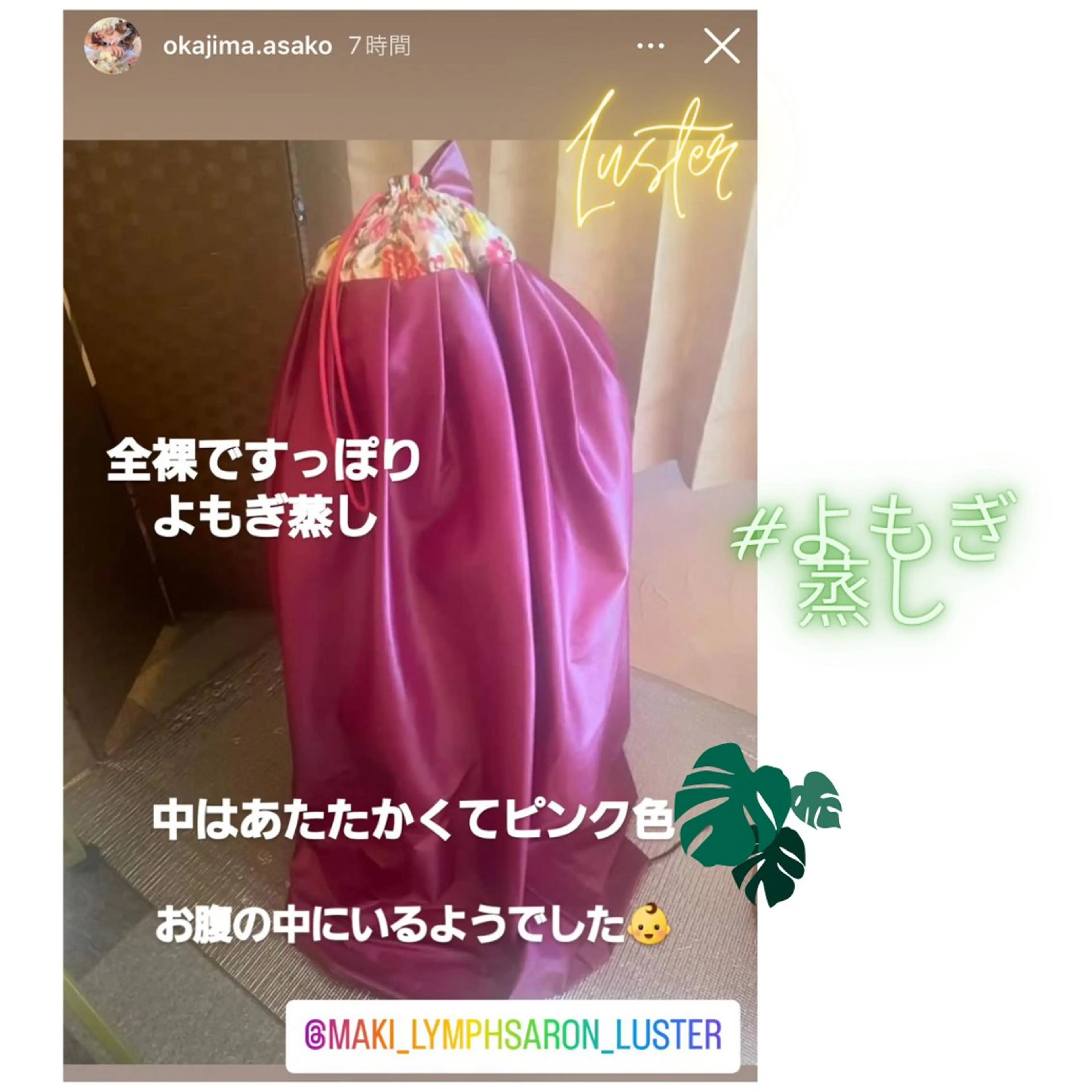 煌めき輝き⭐︎ 浄化リンパ専門のエステ・リラクイメージ