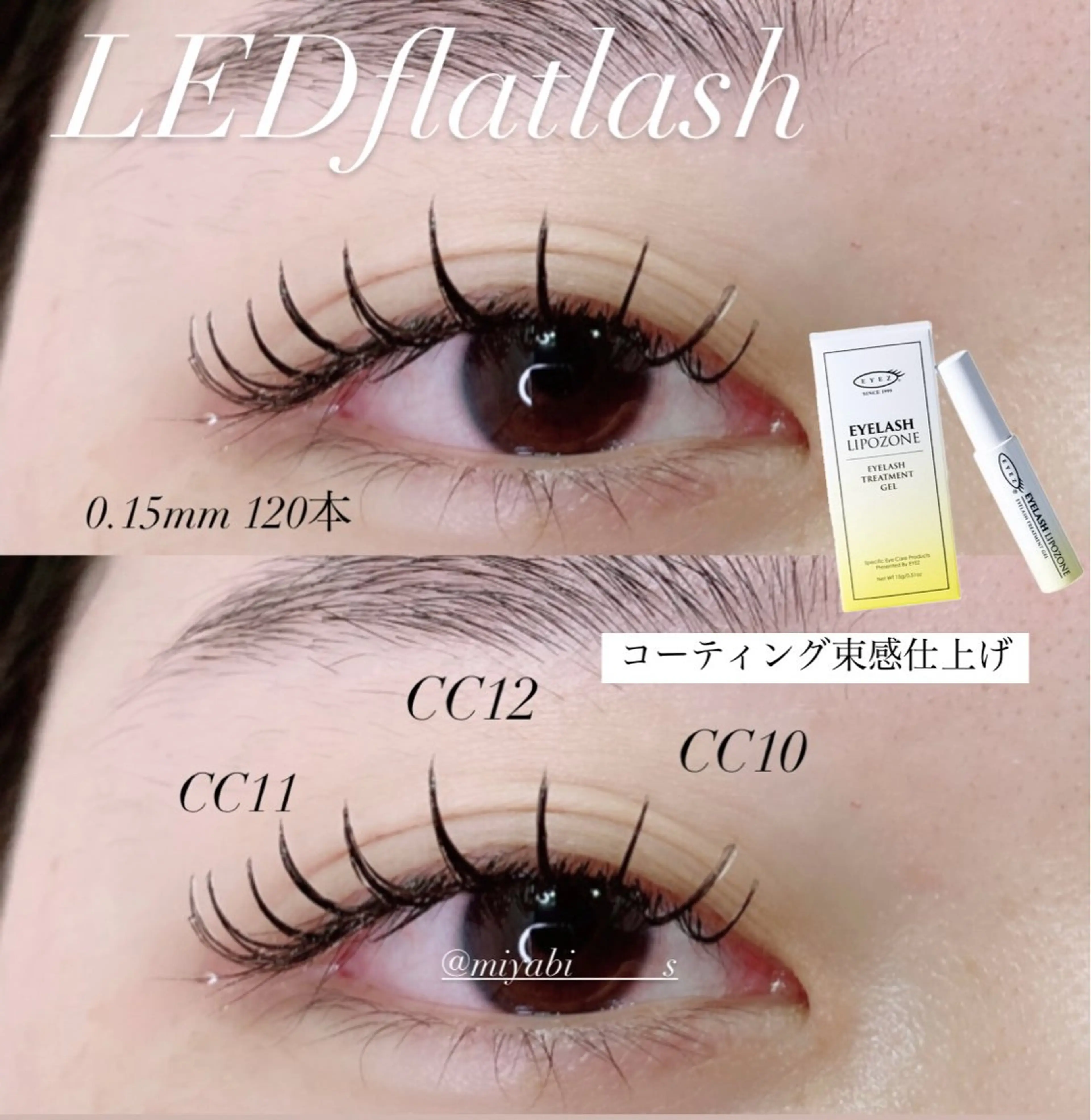 マツエク・マツパ マツエク fan.germe 副店長MIYABIのマツエク・マツパデザイン