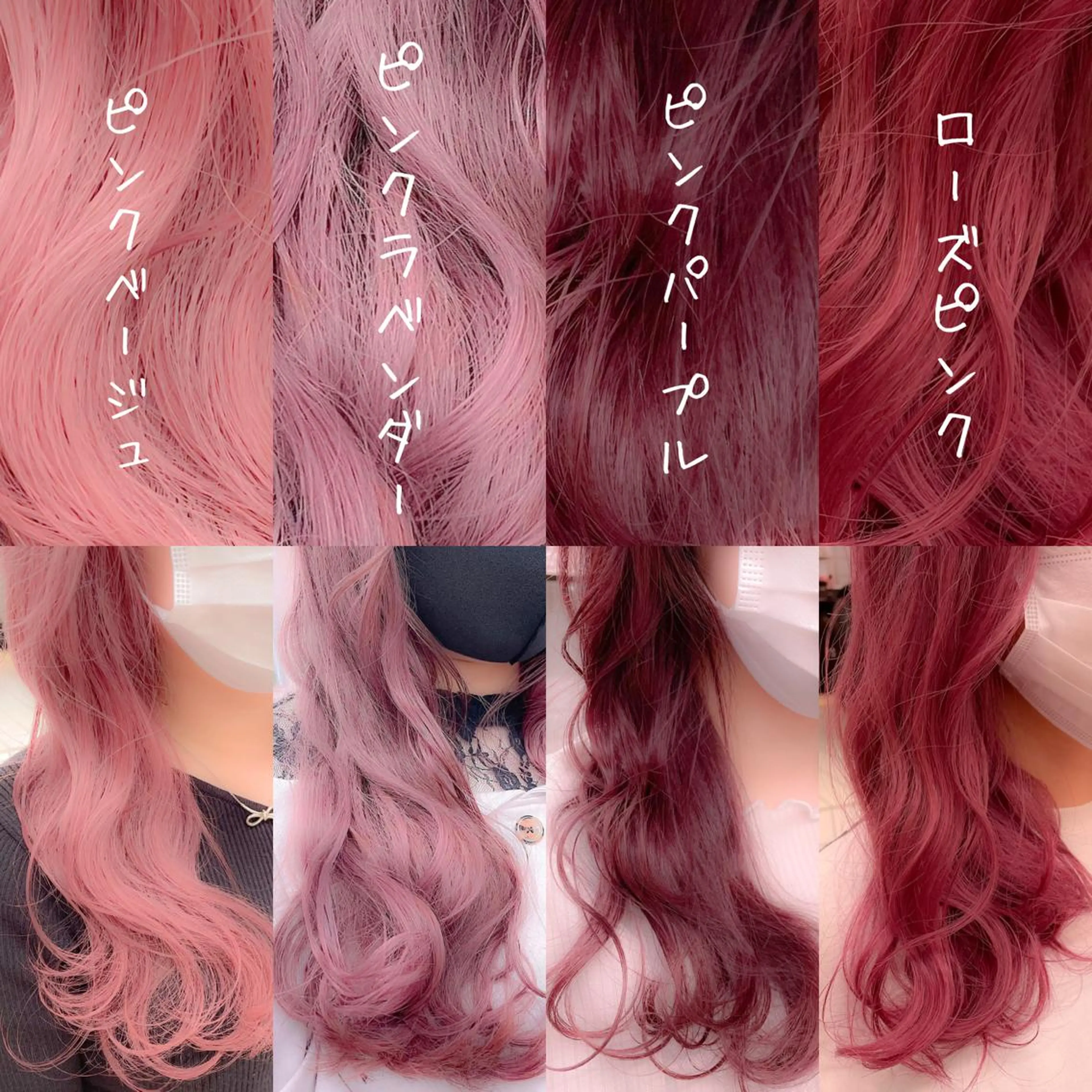 ミディアム カラー パーマ ヘアアレンジ メンズ キッズ ネイル マツエク・マツパ ヘアカラー トリートメント ヘアセット 🎀愛されモテヘア♡ 梅澤夏基🎀のヘアスタイル