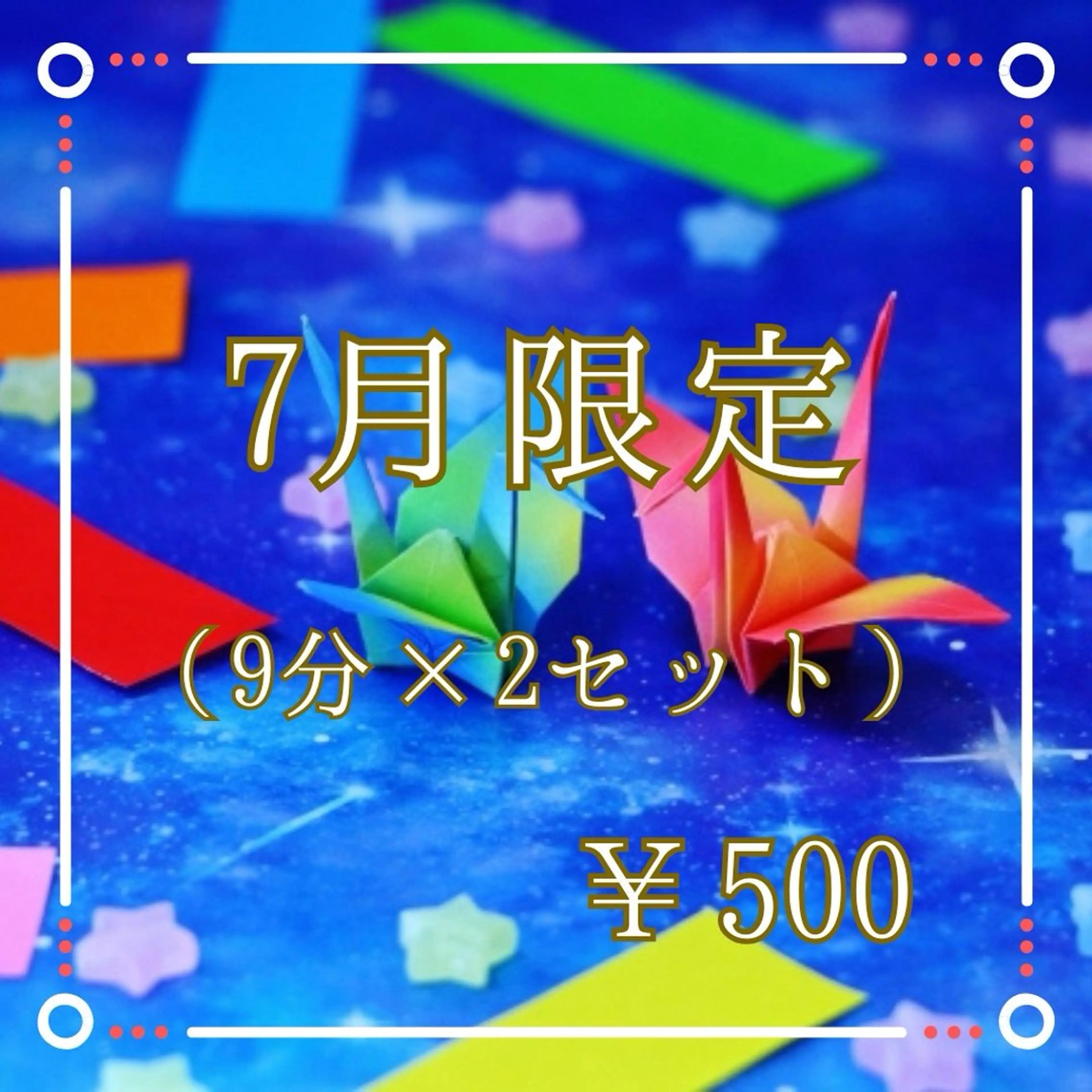 メンズ セルフホワイトニング エクシア徳島店マユのその他イメージ