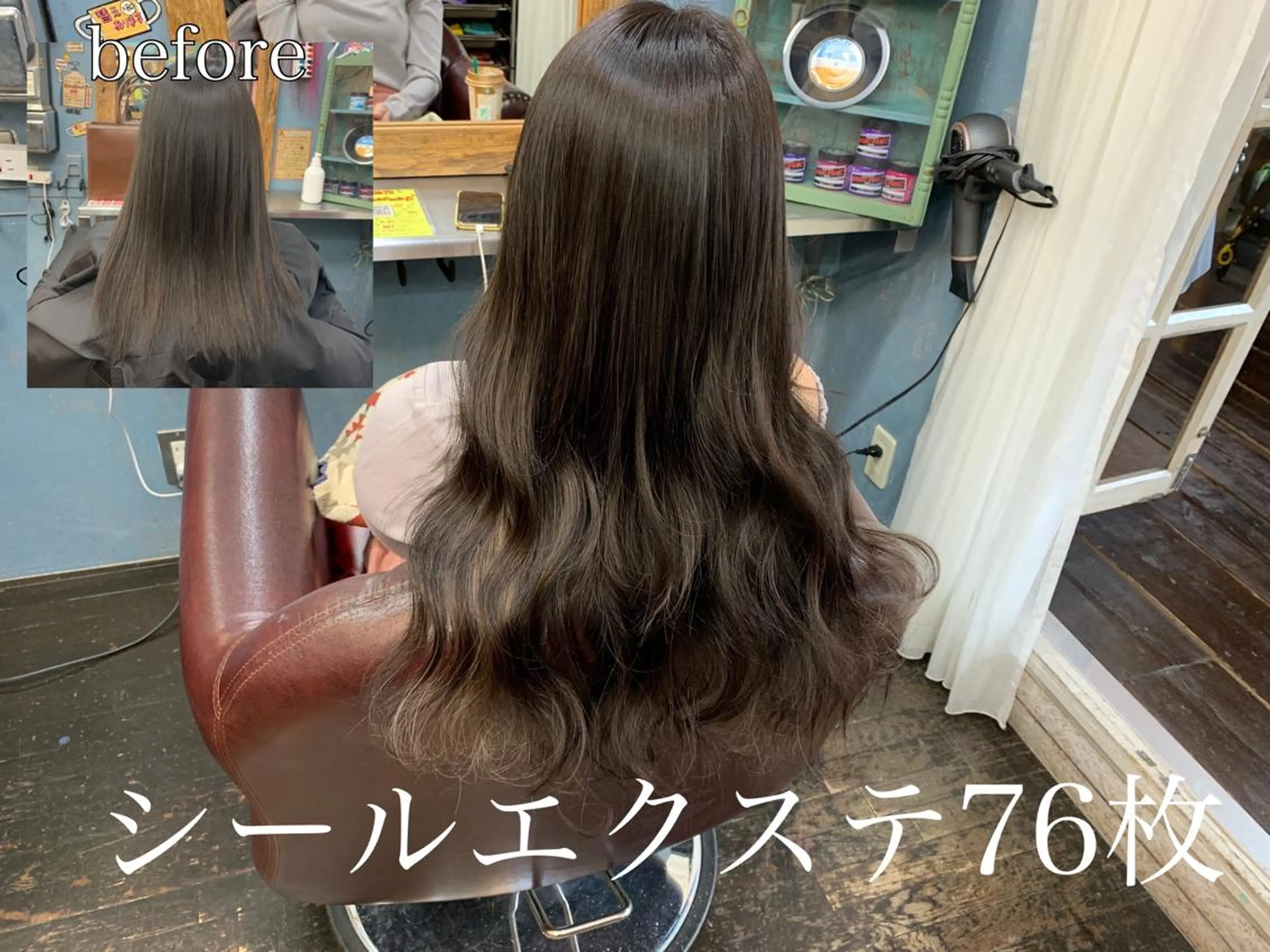 ロング シールエクステ エクステ Pages所属・カラーモデル募集ෆ‪ ＳＡＥのヘアスタイル