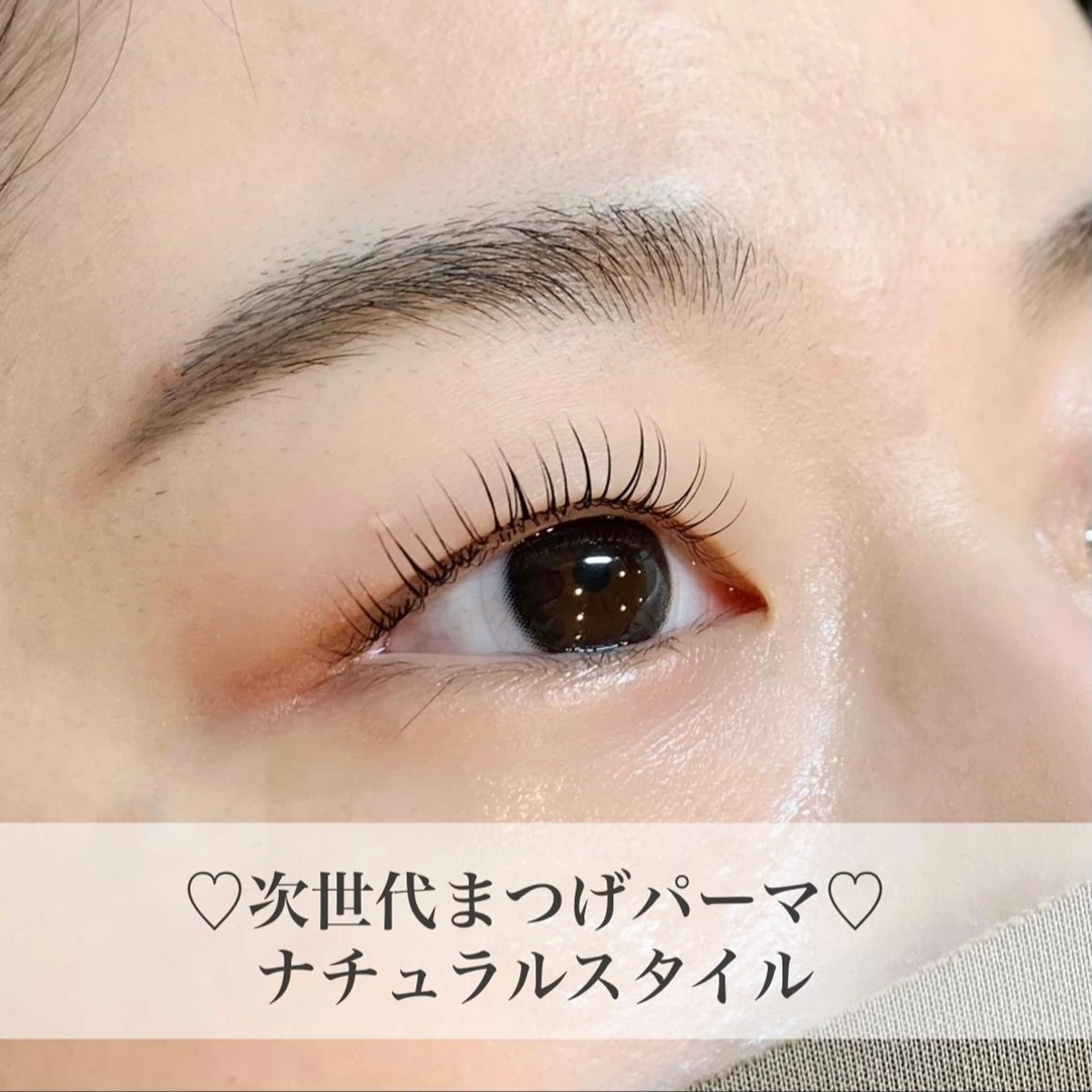 マツエク・マツパ ルミエール所属・青山 善美のマツエク・マツパデザイン