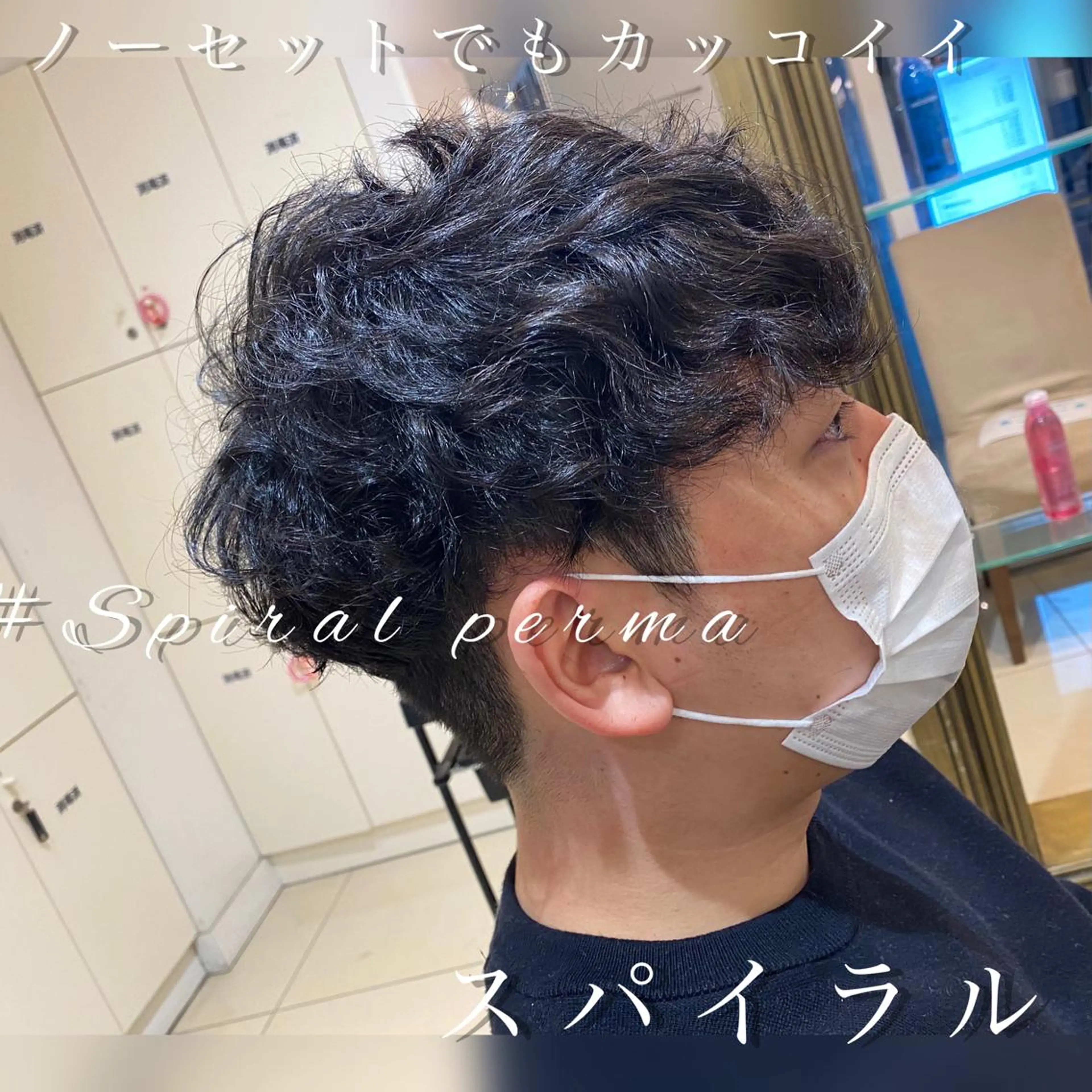 メンズ Dxxxx III所属・女性目線の大人 メンズ*Ayakaのヘアスタイル