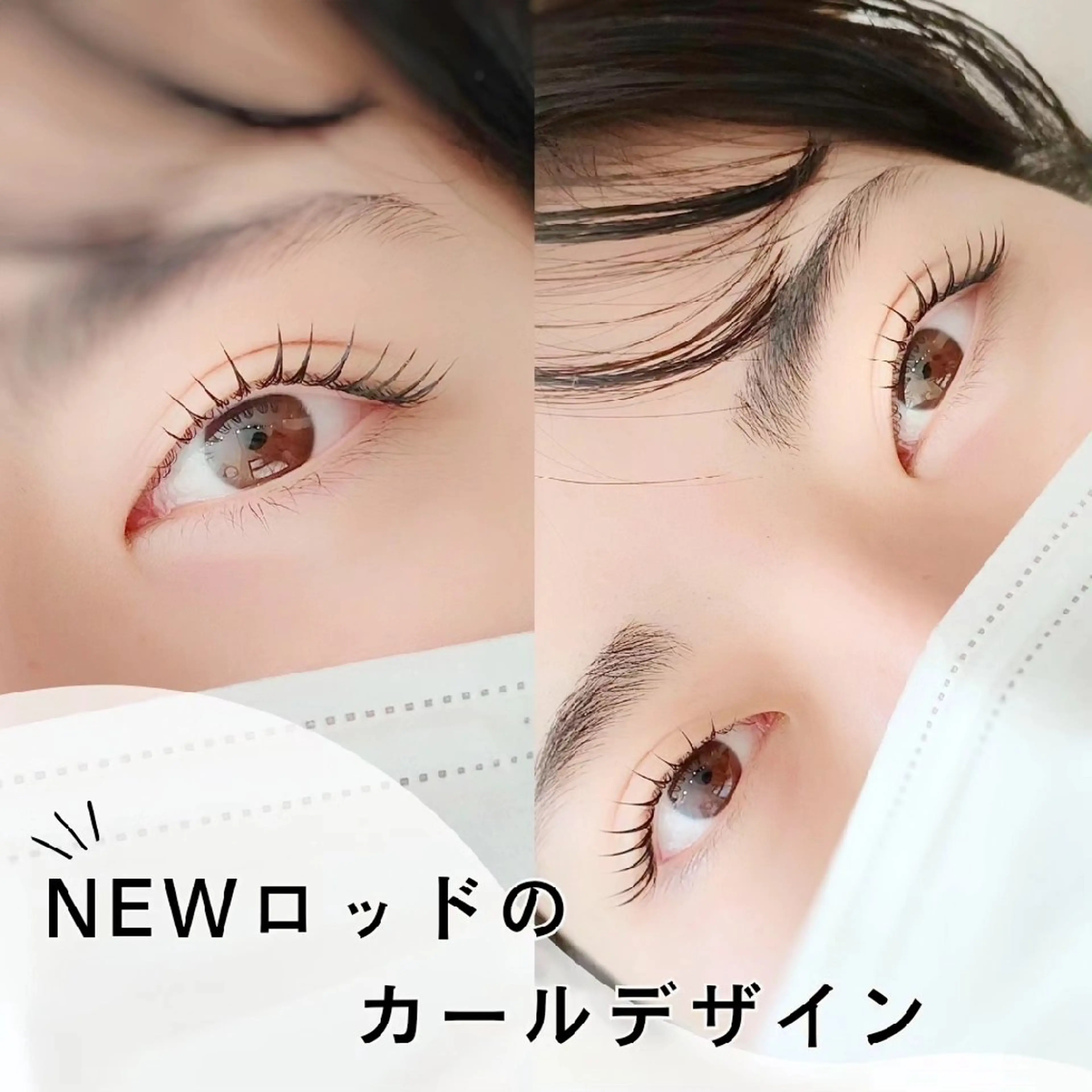 マツエク・マツパ マツパ cinq瑞江店所属・cinq   kaede.のマツエク・マツパデザイン