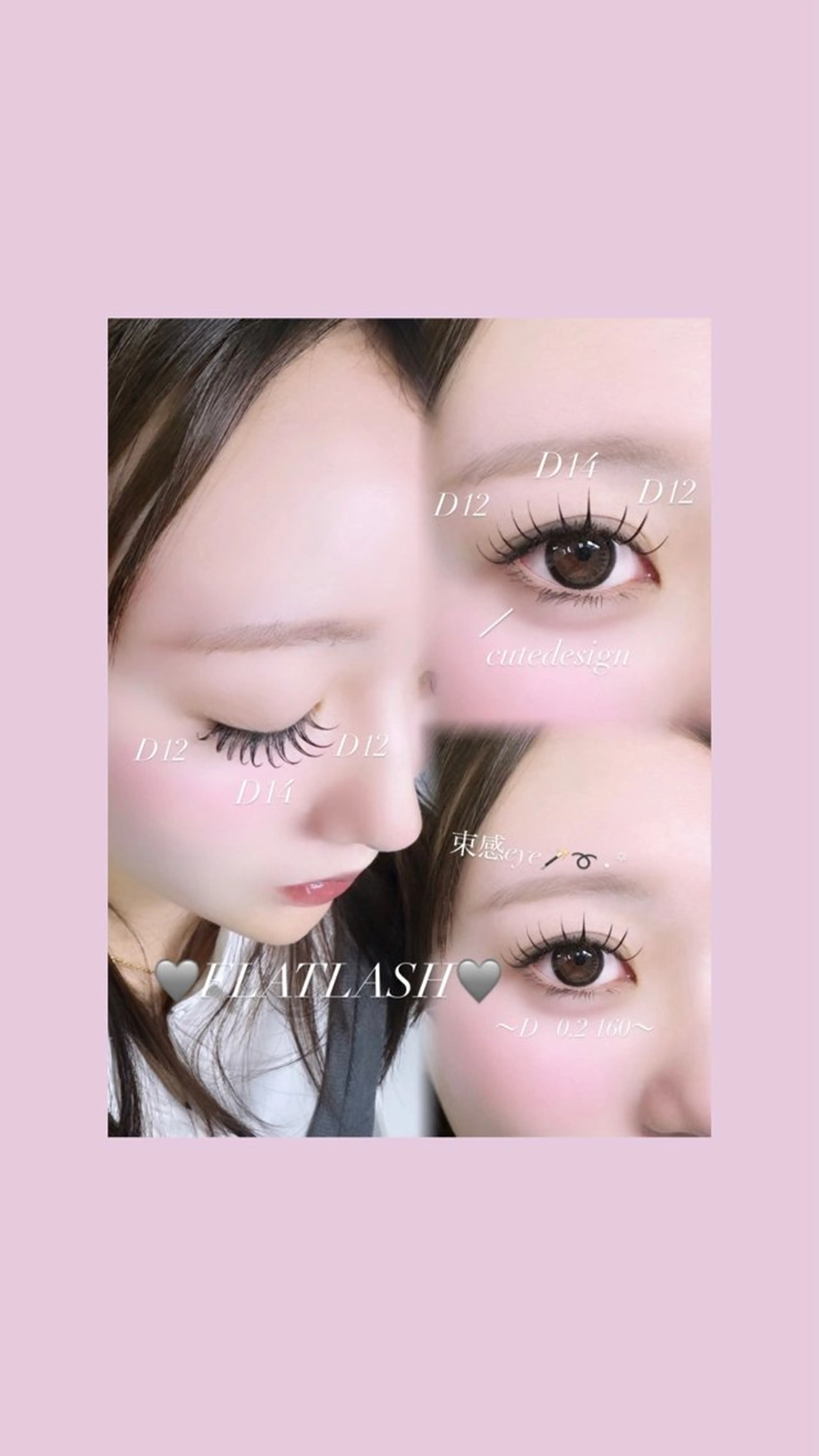 🩶フラットラッシュ160本🩶の写真