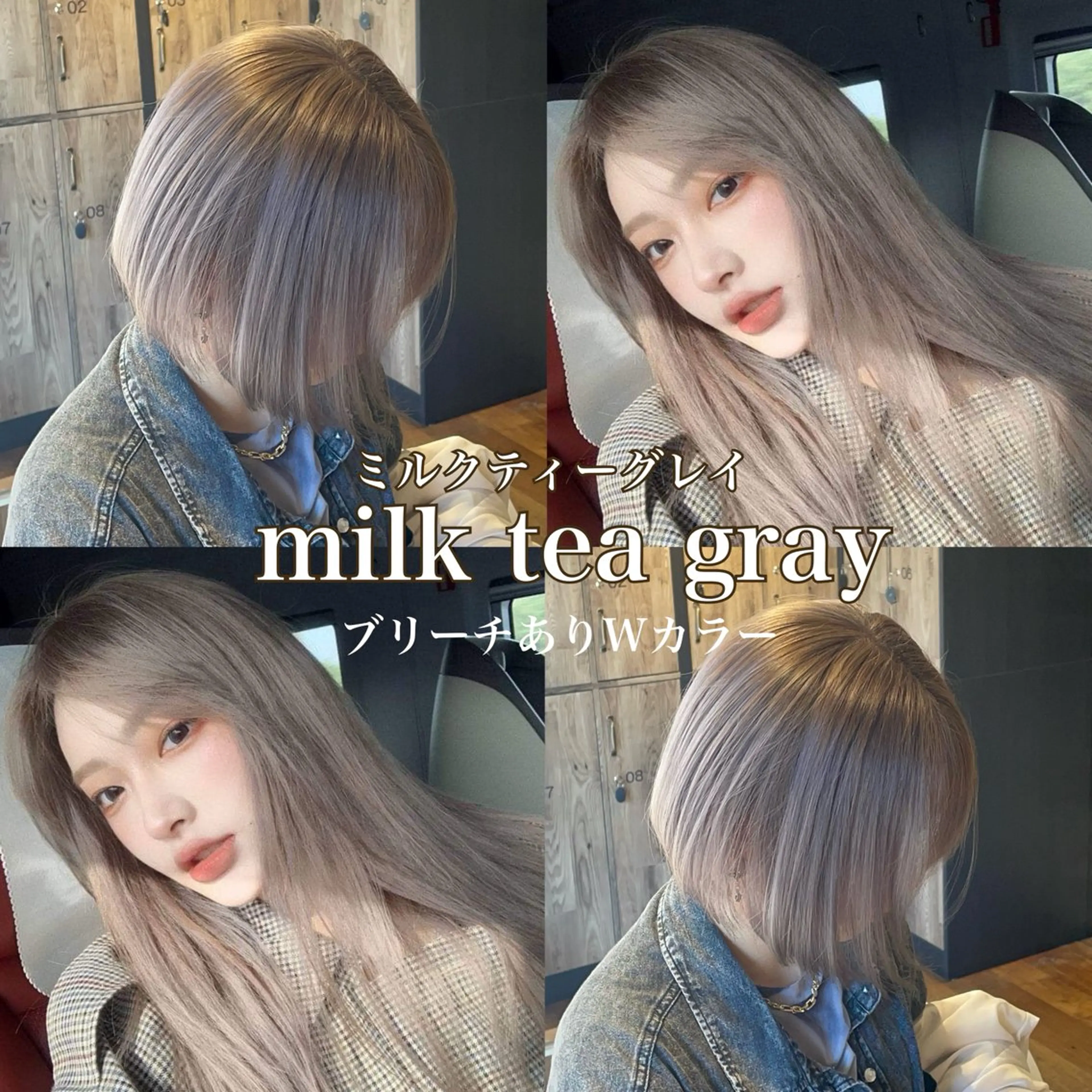 【11.12月限定‼️新規U22学割🌸】艶感ワンカラー＋2STEP トリートメント🩷（土日祝＋¥1100）の写真