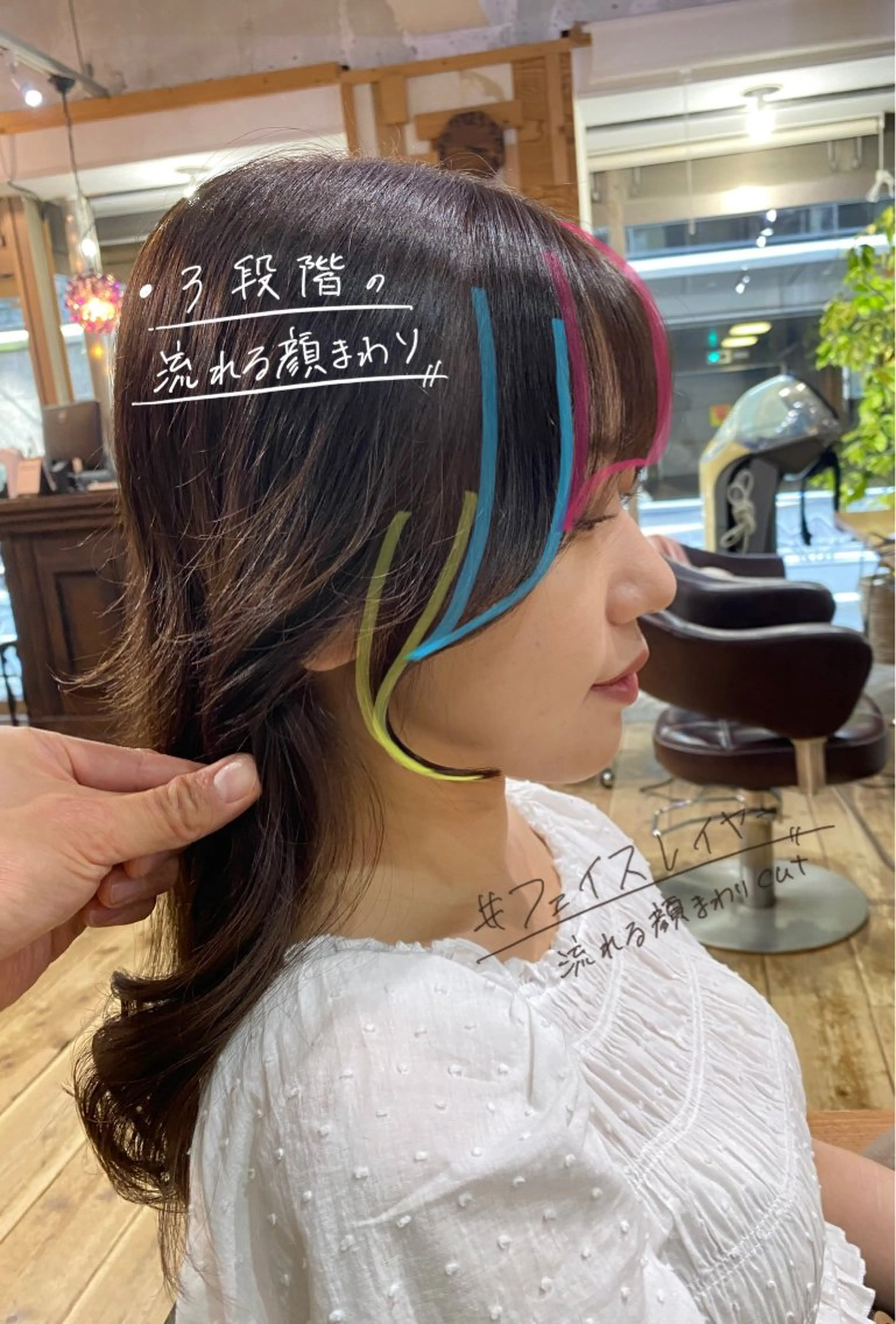 ミディアム カット 【韓国レイヤー特化 ハッシュカット】のヘアスタイル