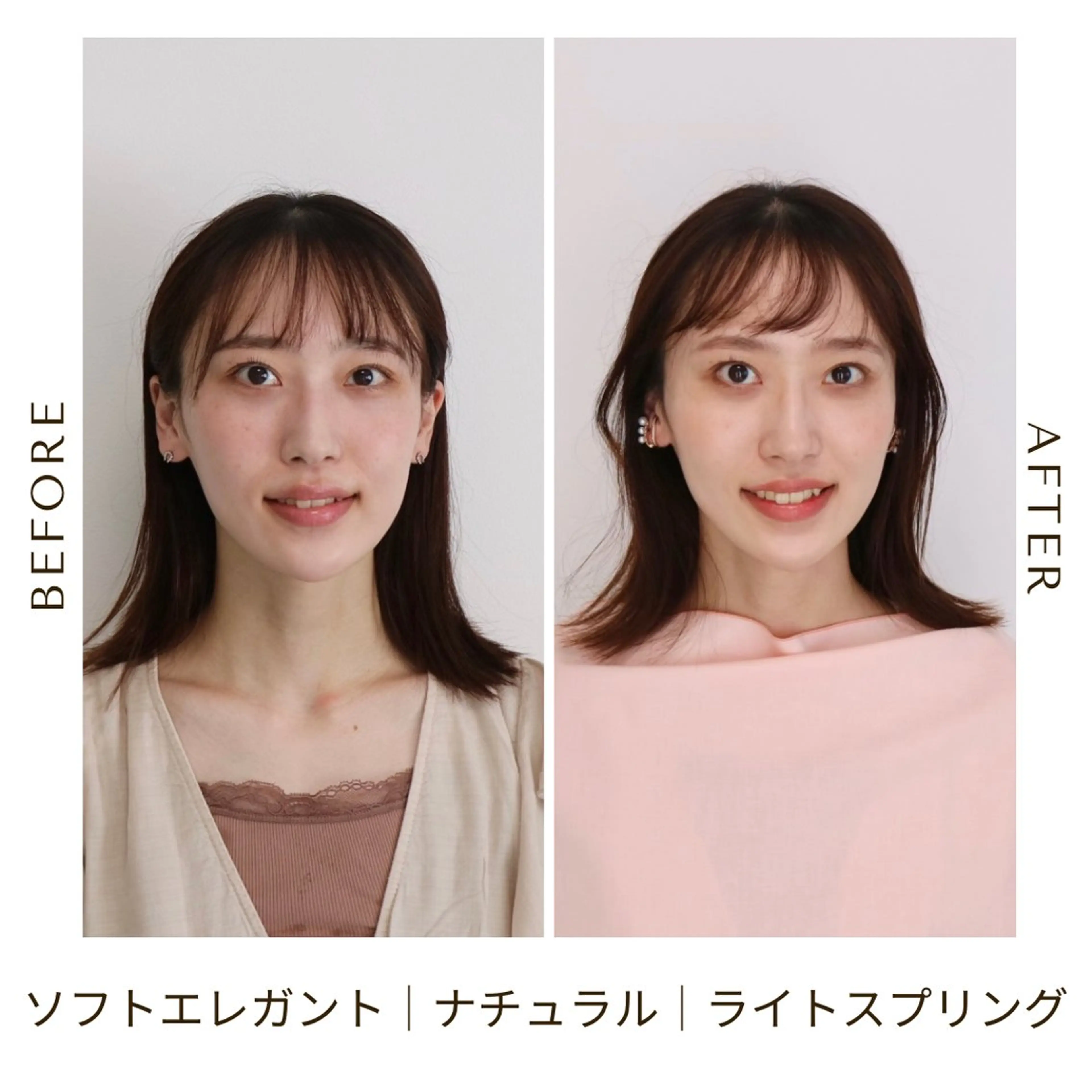 パーソナルカラー診断 骨格診断 顔タイプ診断 Surely シュアリーのその他イメージ