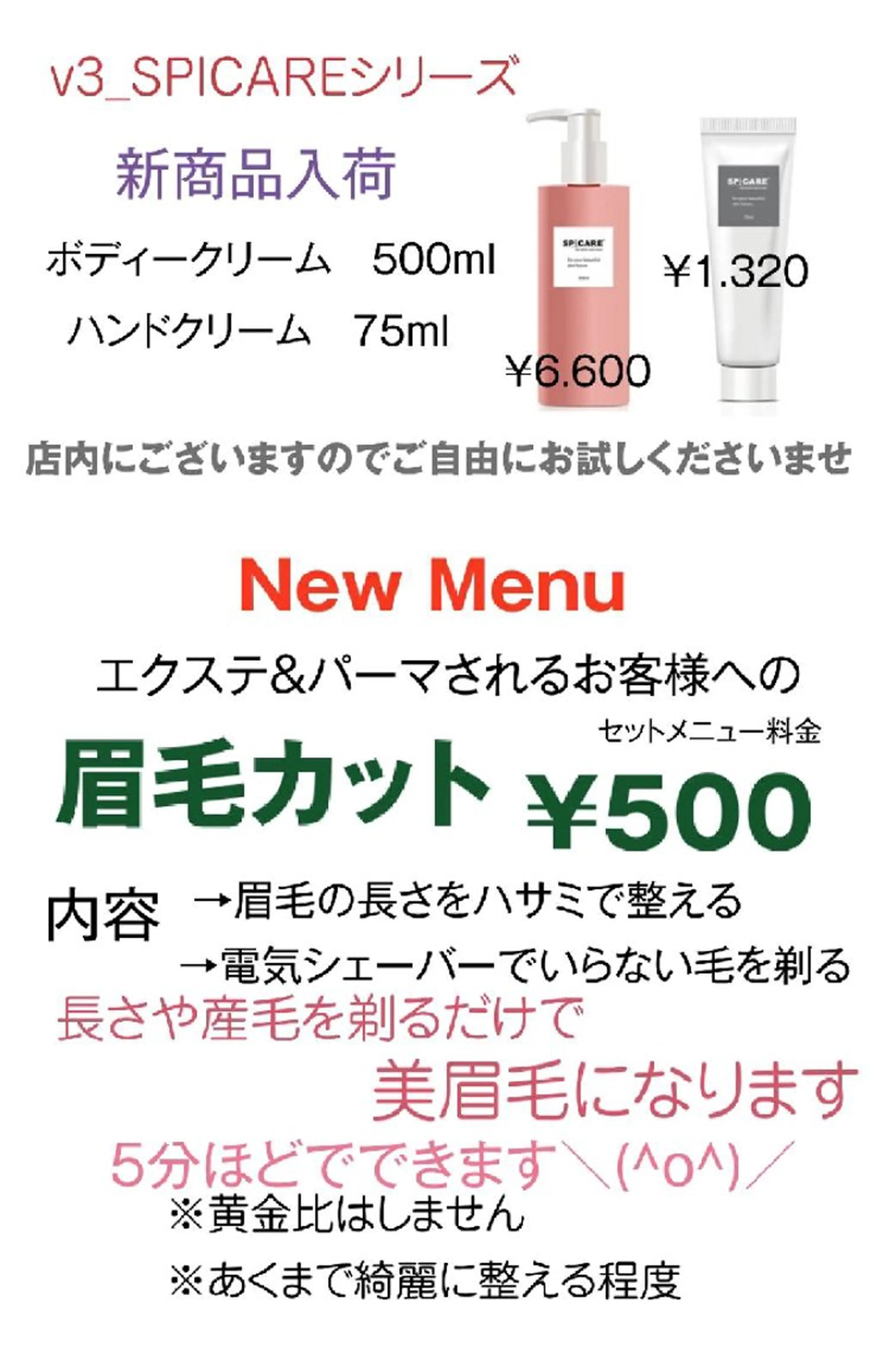 Lampiilo 　eye&browのマツエク・マツパデザイン