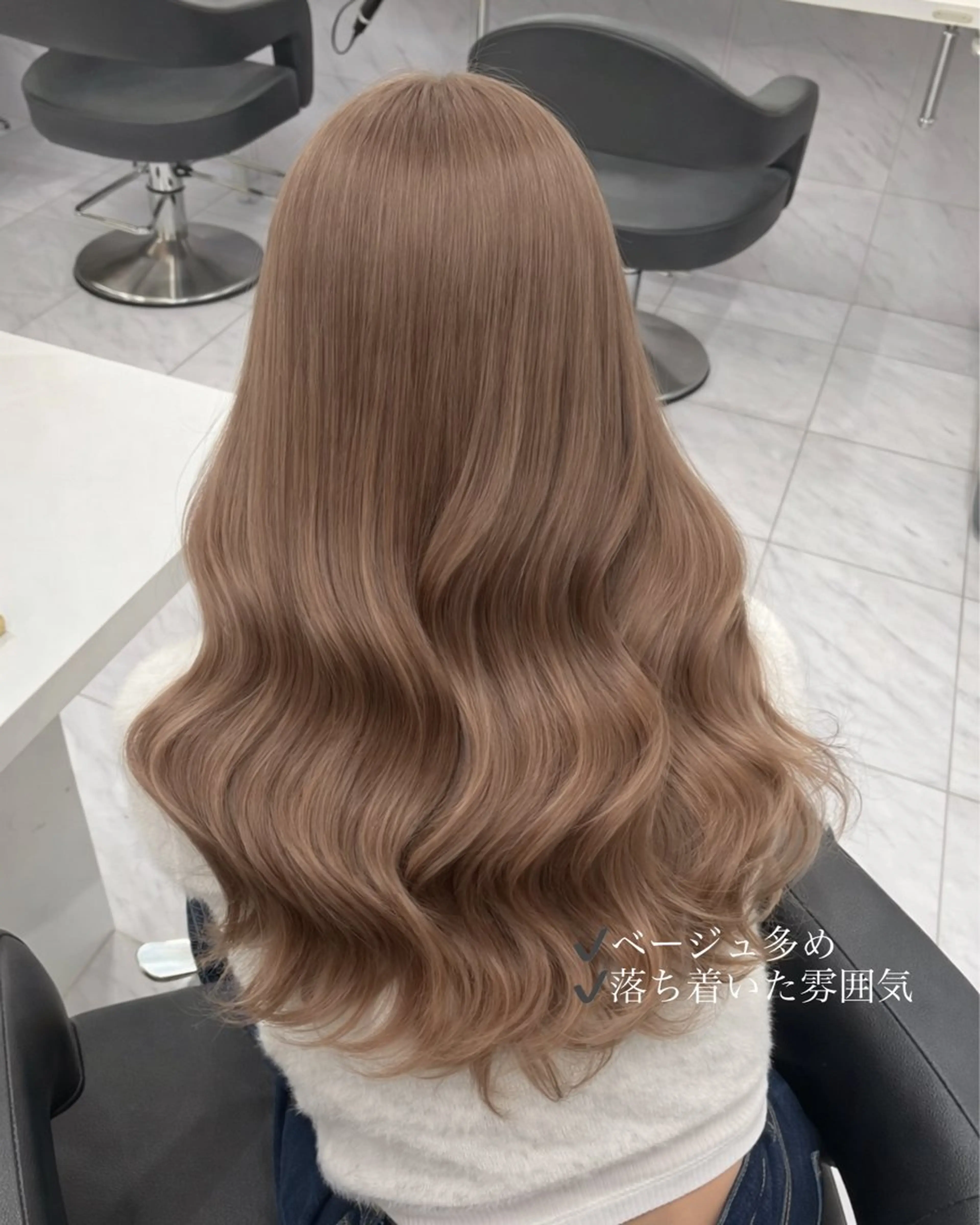 カラー ヘアカラー トリートメント 透明感ベージュ🤎 ナチュラルレイヤーのヘアスタイル