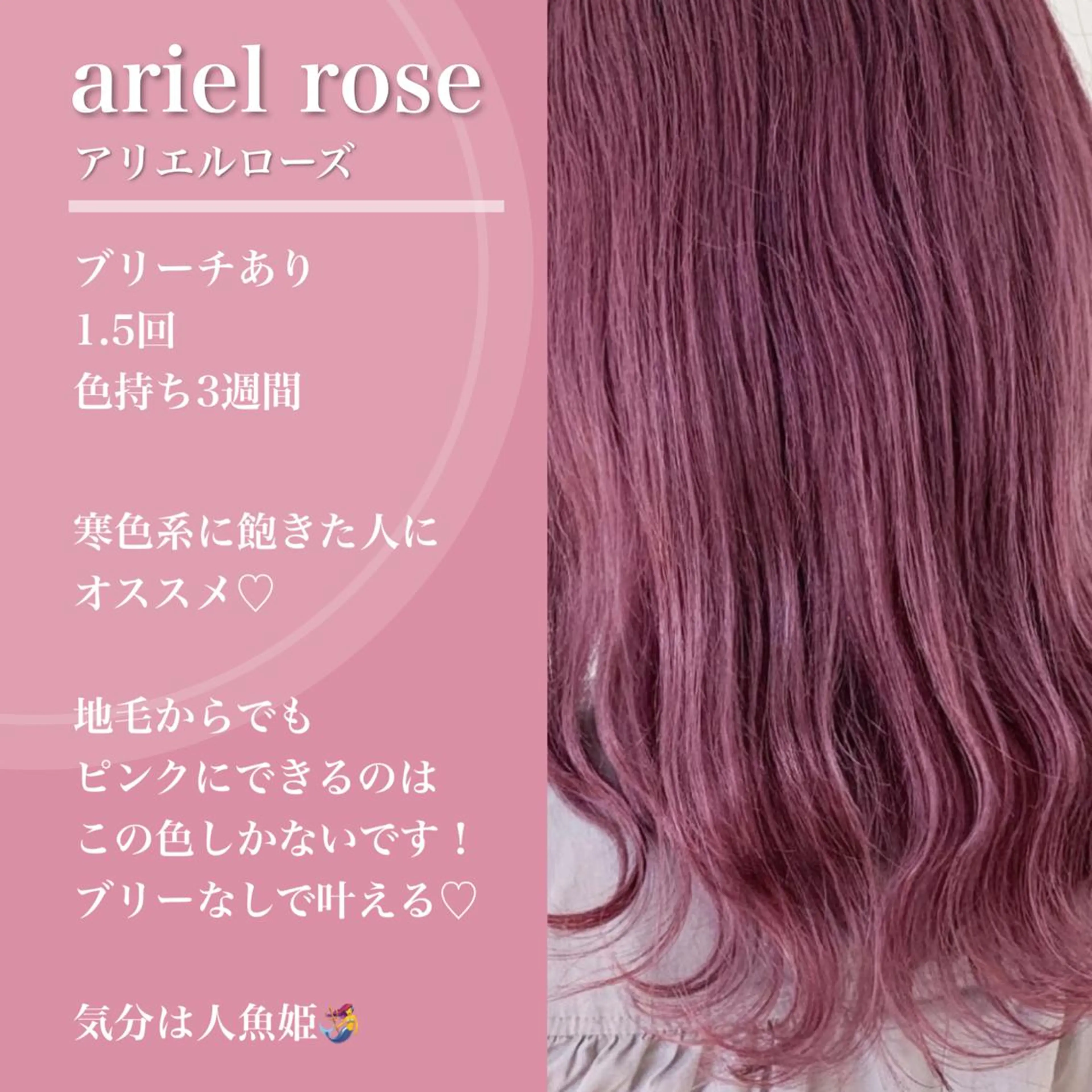 セミロング カラー ヘアカラー エリアマネージャー 復活の大澤竜馬のヘアスタイル