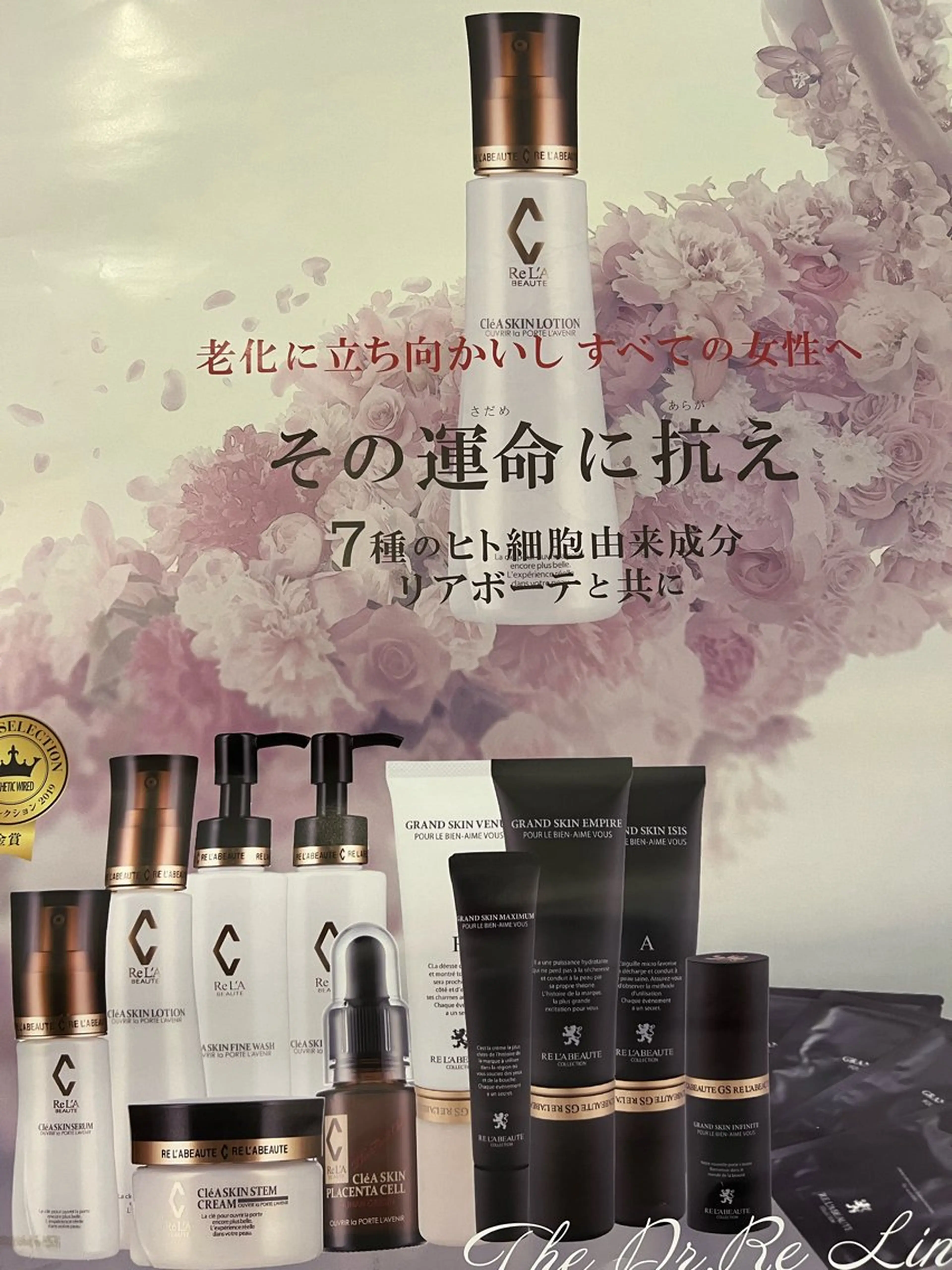 🅖🅤🅩🅔🅛 salonのエステ・リラクイメージ